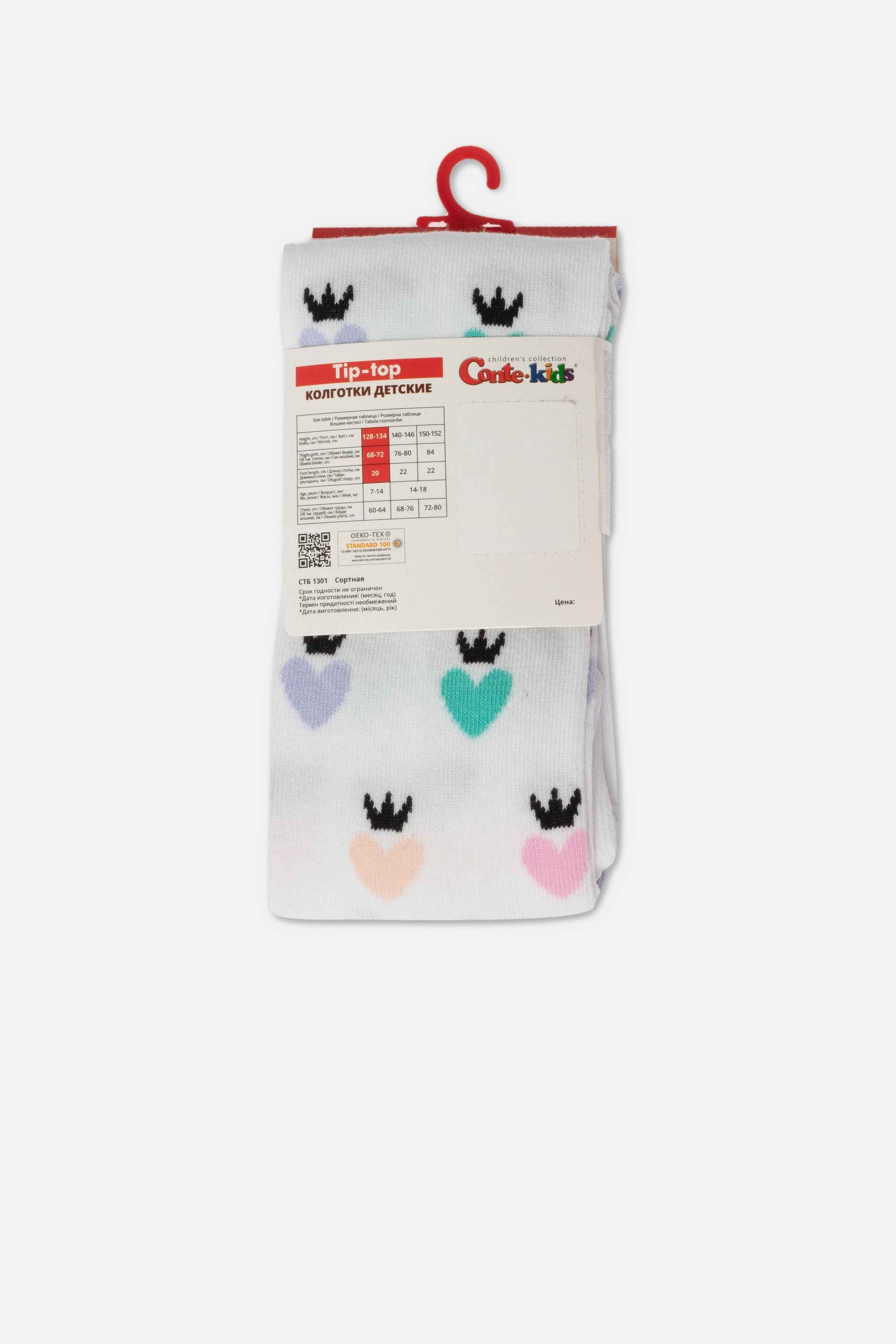 Conte-Kids Cotton Tights - Tip-Top 614