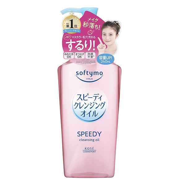 Kose Softymo Speedy Cleansing Oil by AsiaBeautyMall