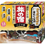 Kracie TABI NO YADO Nigori Cloudy Hot Spring Series Assortment Bath Salts