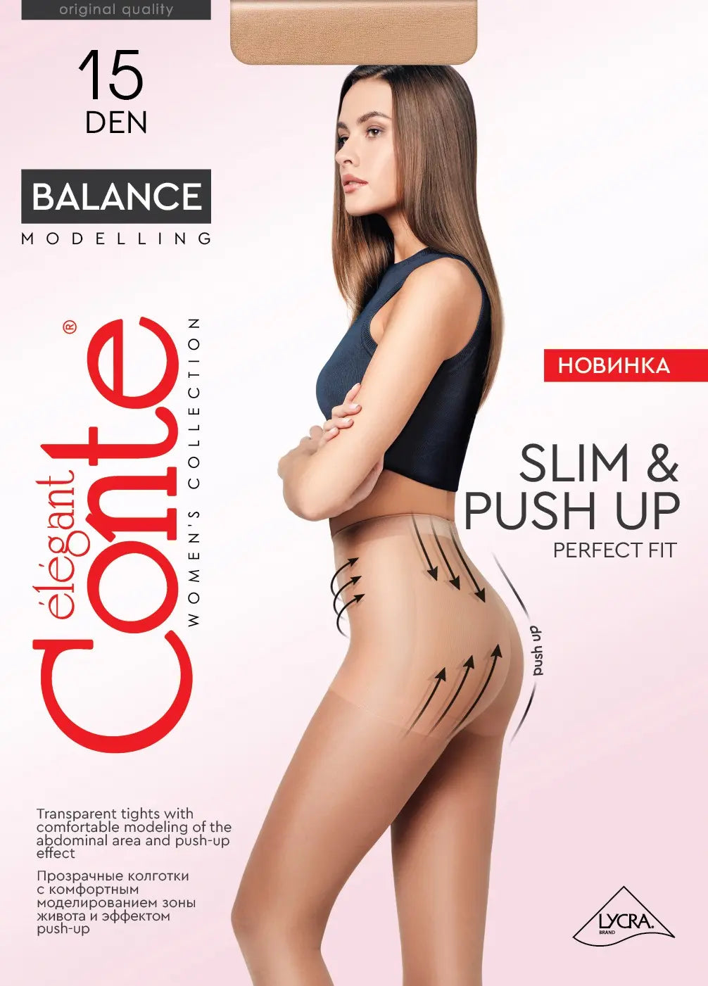Tights Conte Balance 15 Den - Push-Up Effect - DestGlow