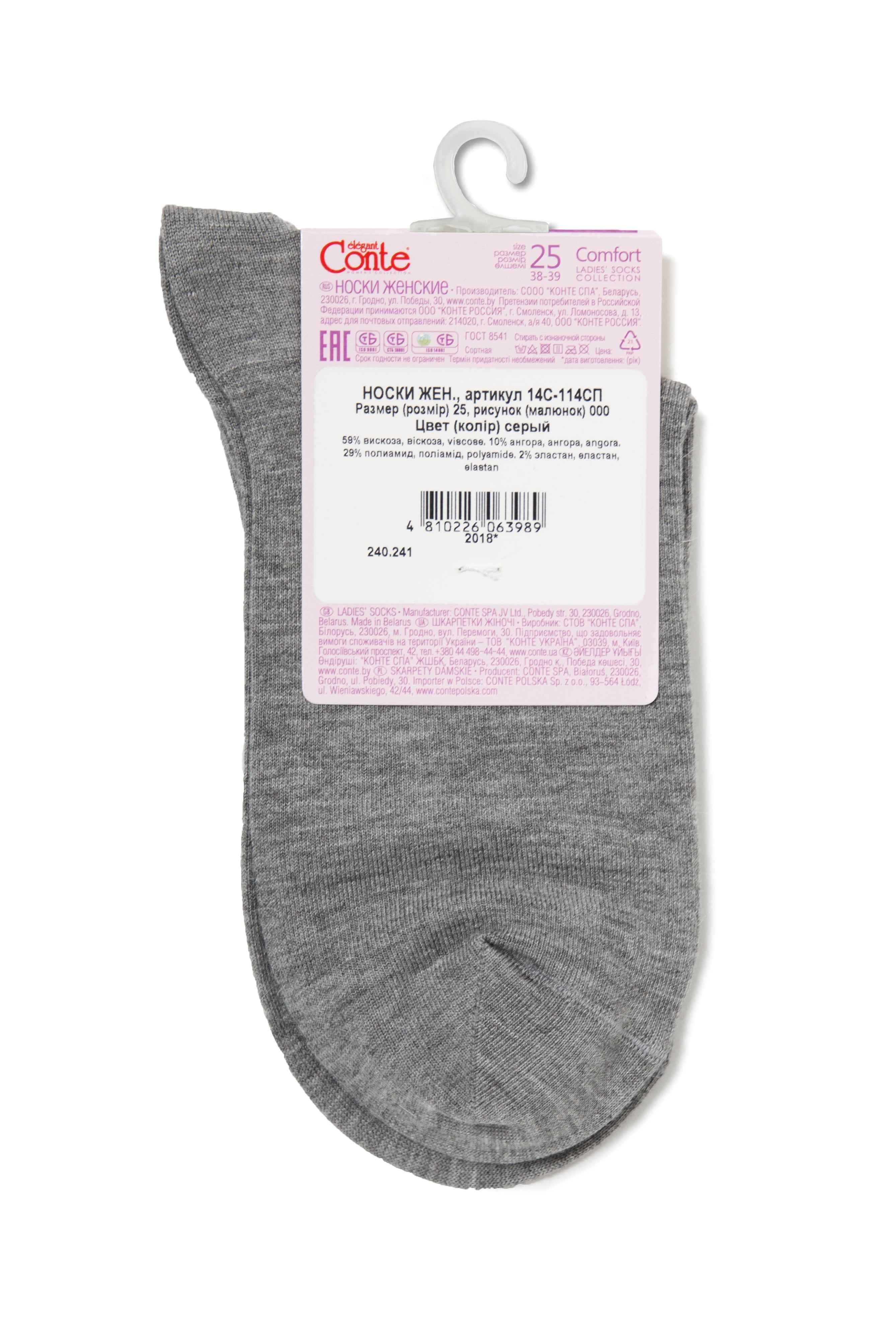 Viscose and Angora Socks Conte Comfort 000