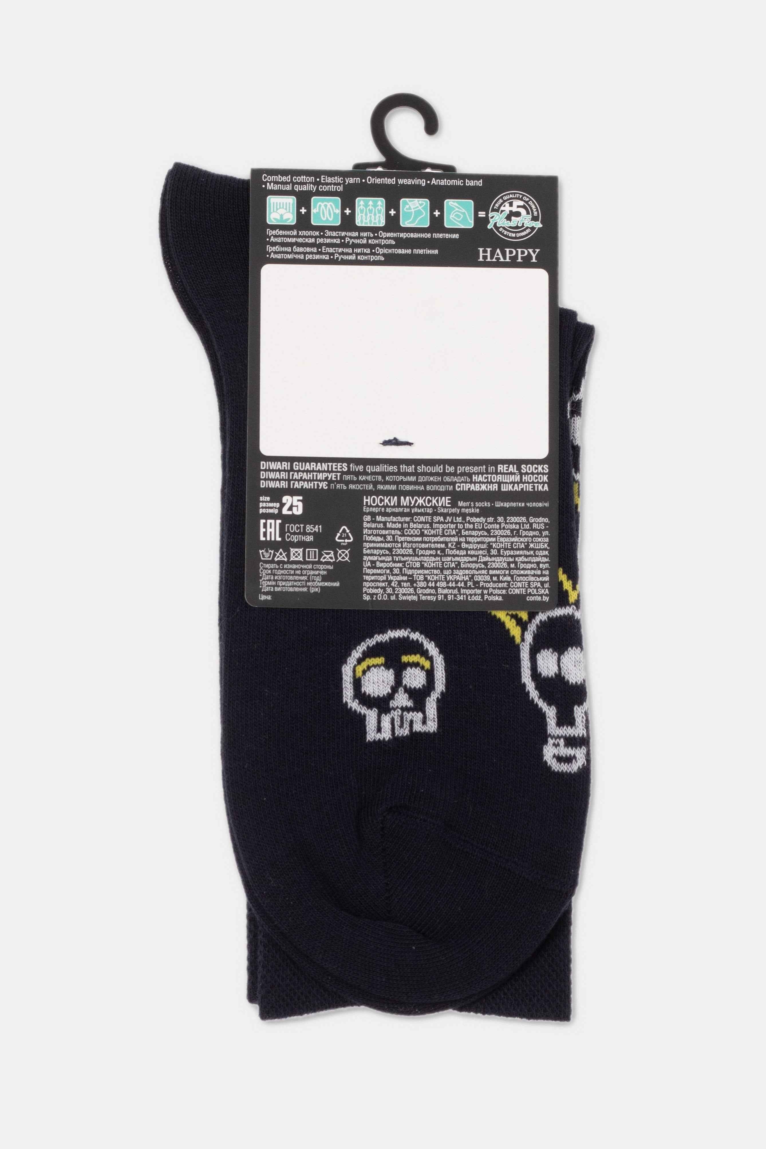 Conte Cotton Socks Diwari Happy 165