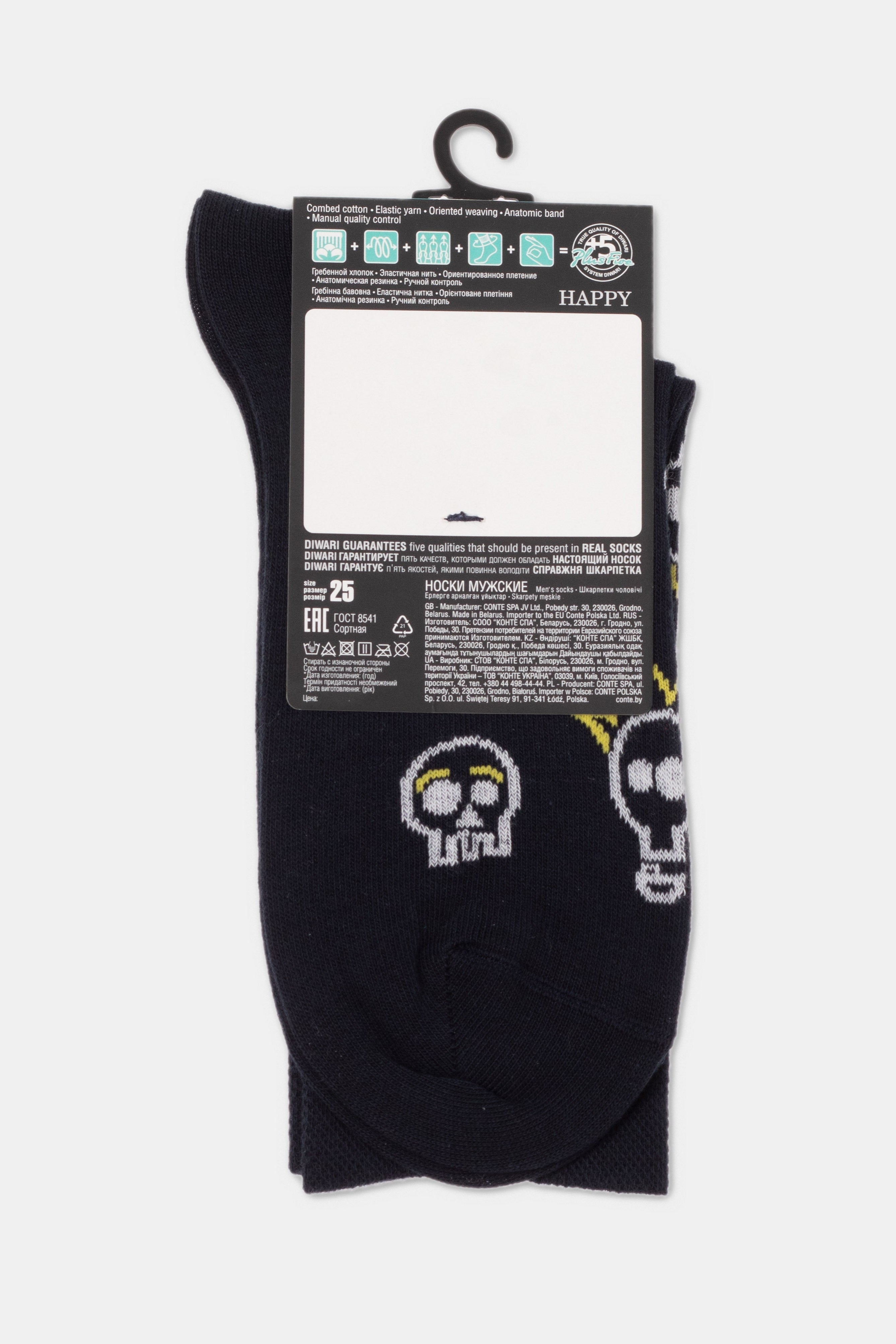 Conte Cotton Socks Diwari Happy 165 - DestGlow