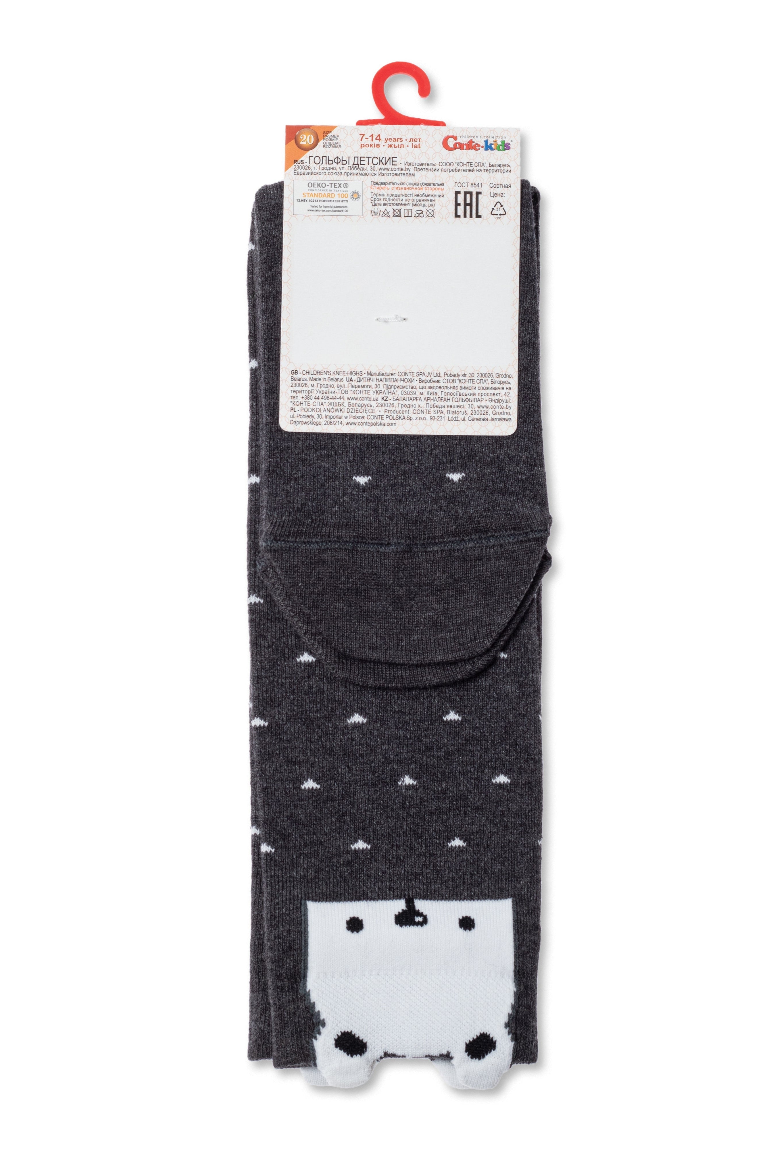 Conte-Kids Cotton Knee-High Socks - Tip-Top 053 - DestGlow