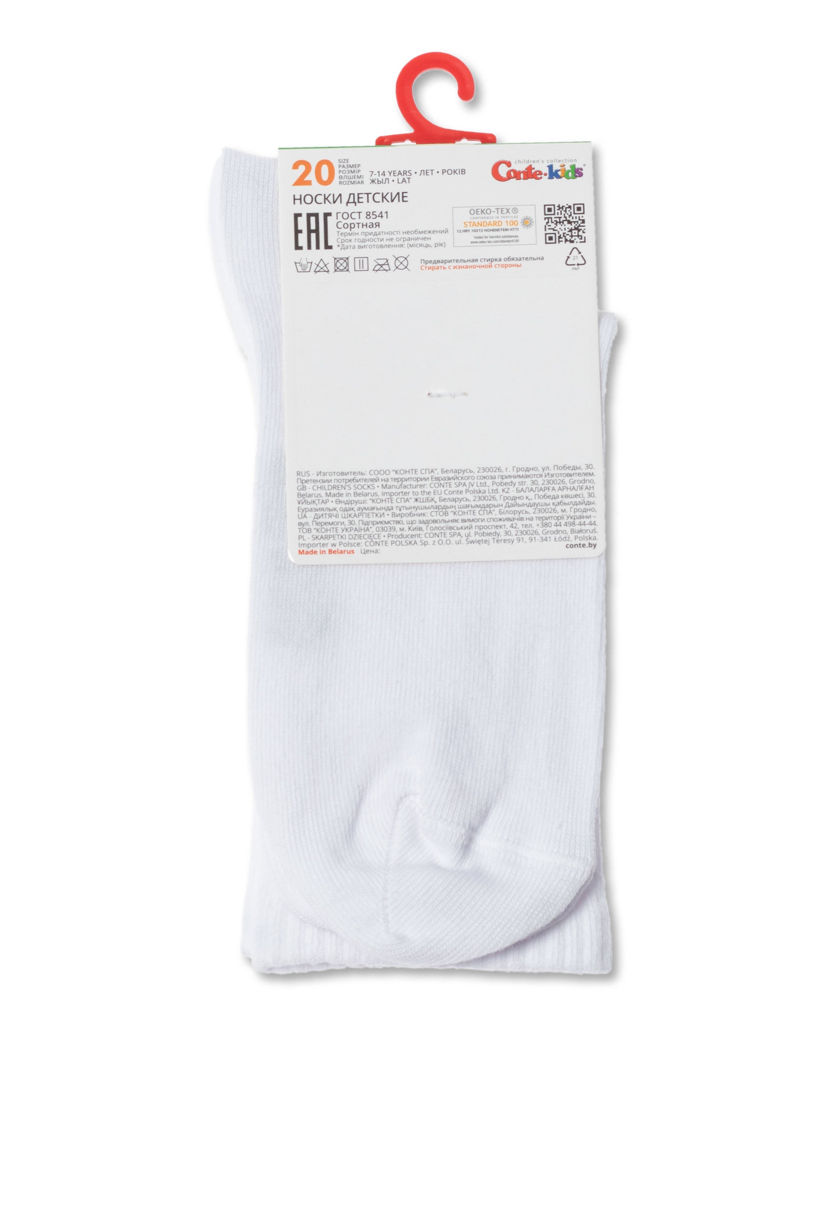 Conte-Kids Cotton Long Socks - Active 000 - DestGlow
