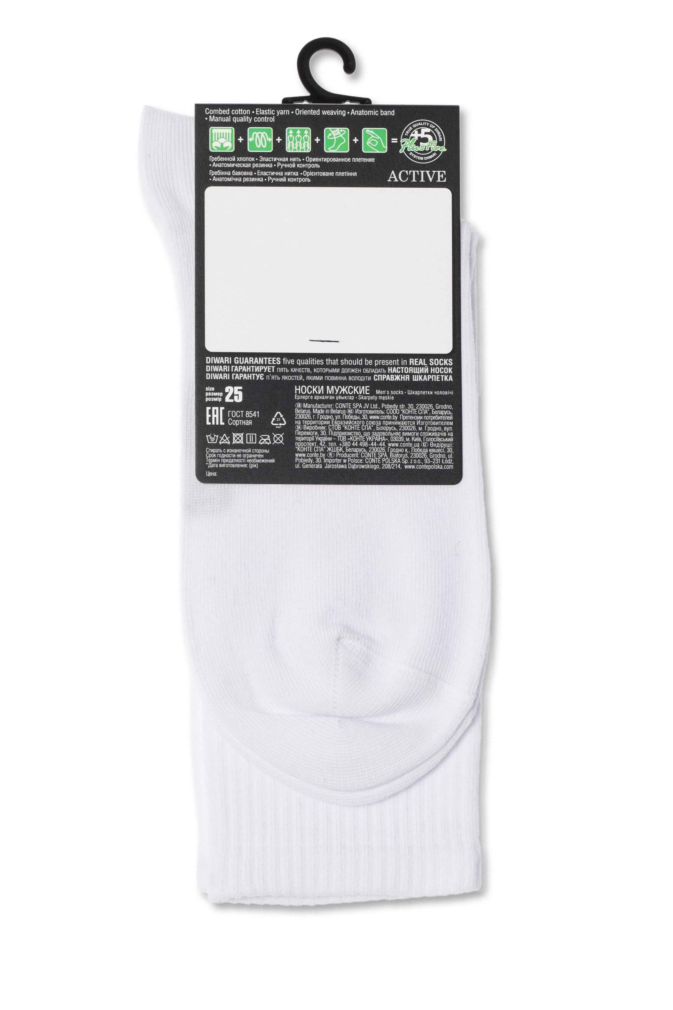 Conte Cotton Long Socks Diwari Active 000