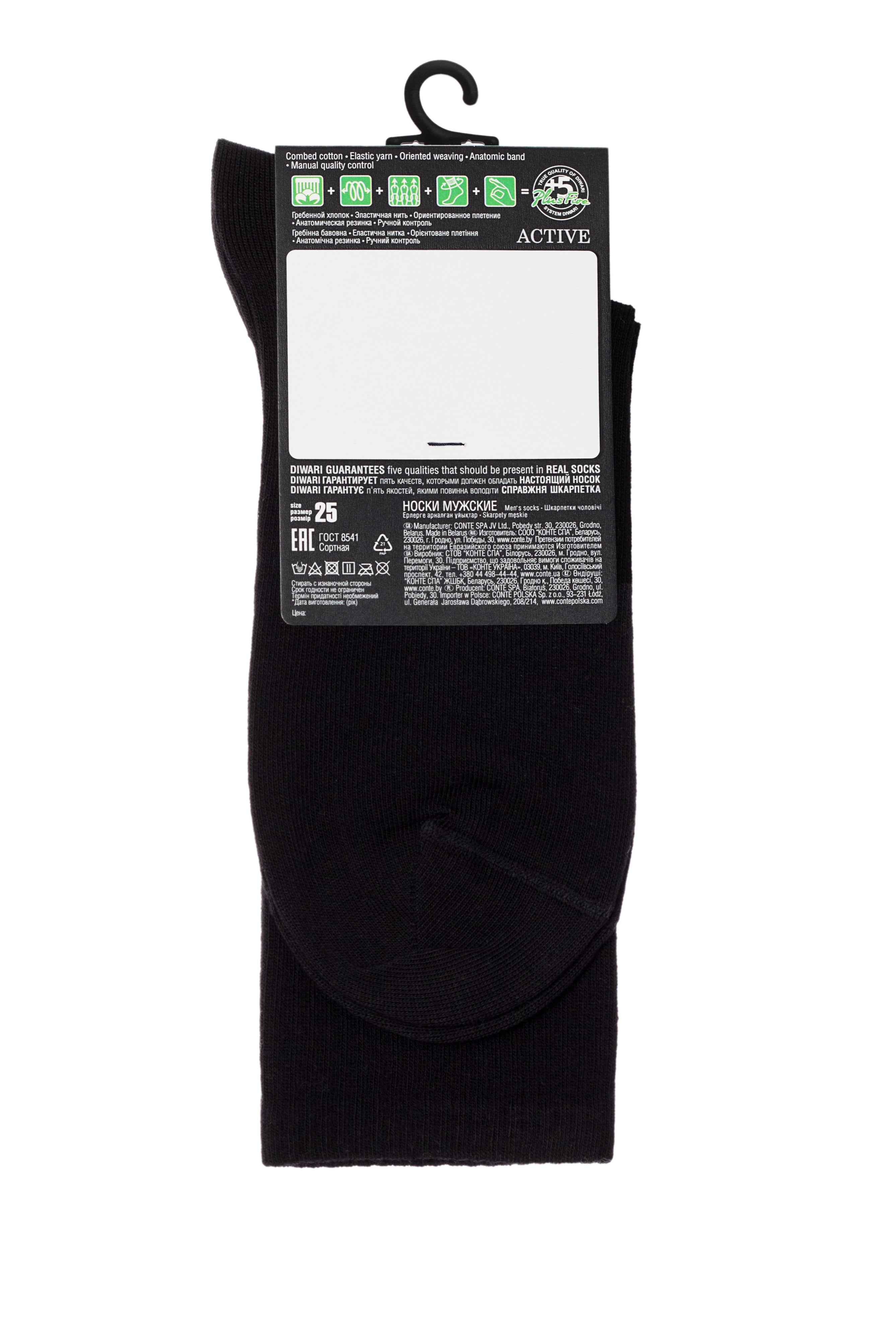 Conte Cotton Long Socks Diwari Active 000 by TheRanok.com