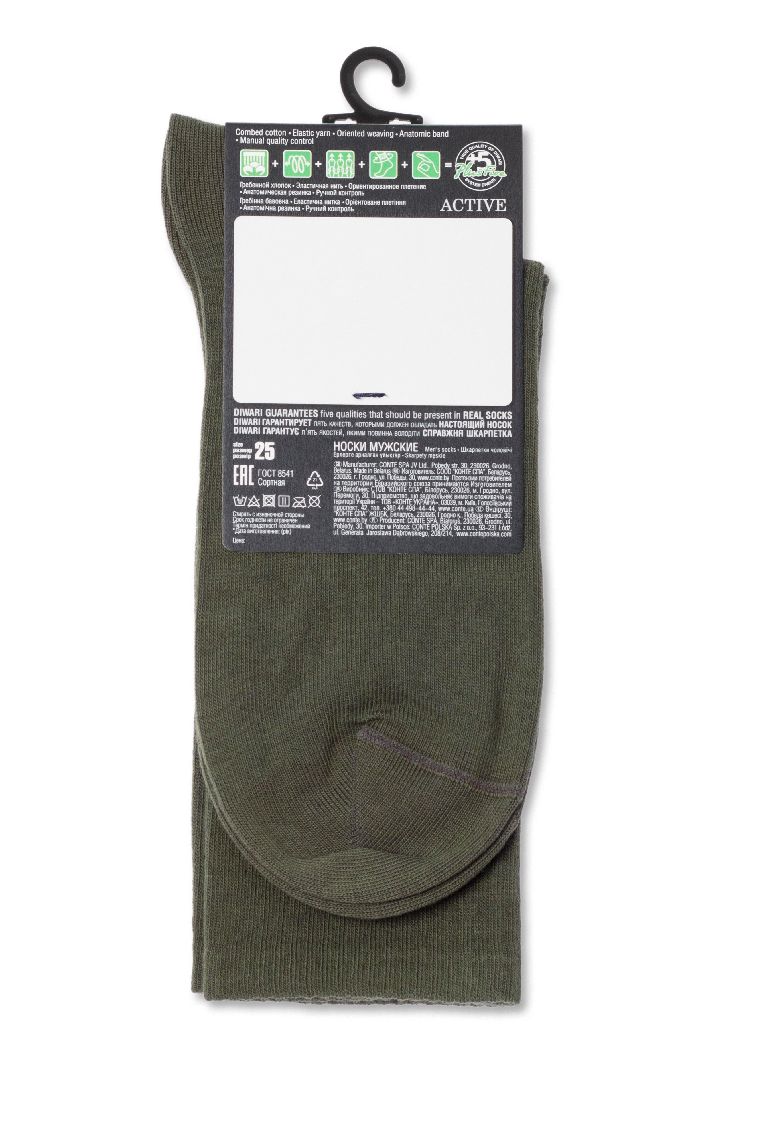 Conte Cotton Long Socks Diwari Active 000 by TheRanok.com