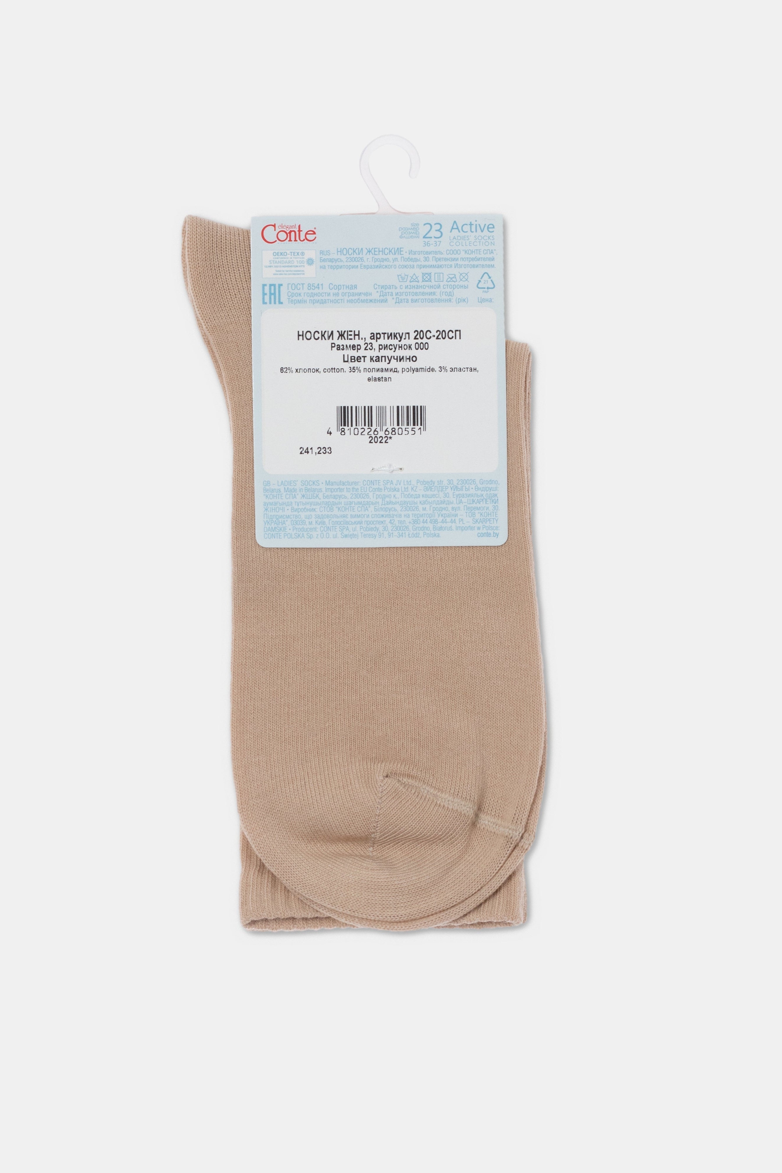 Conte Cotton Long Socks Active 000 by TheRanok.com
