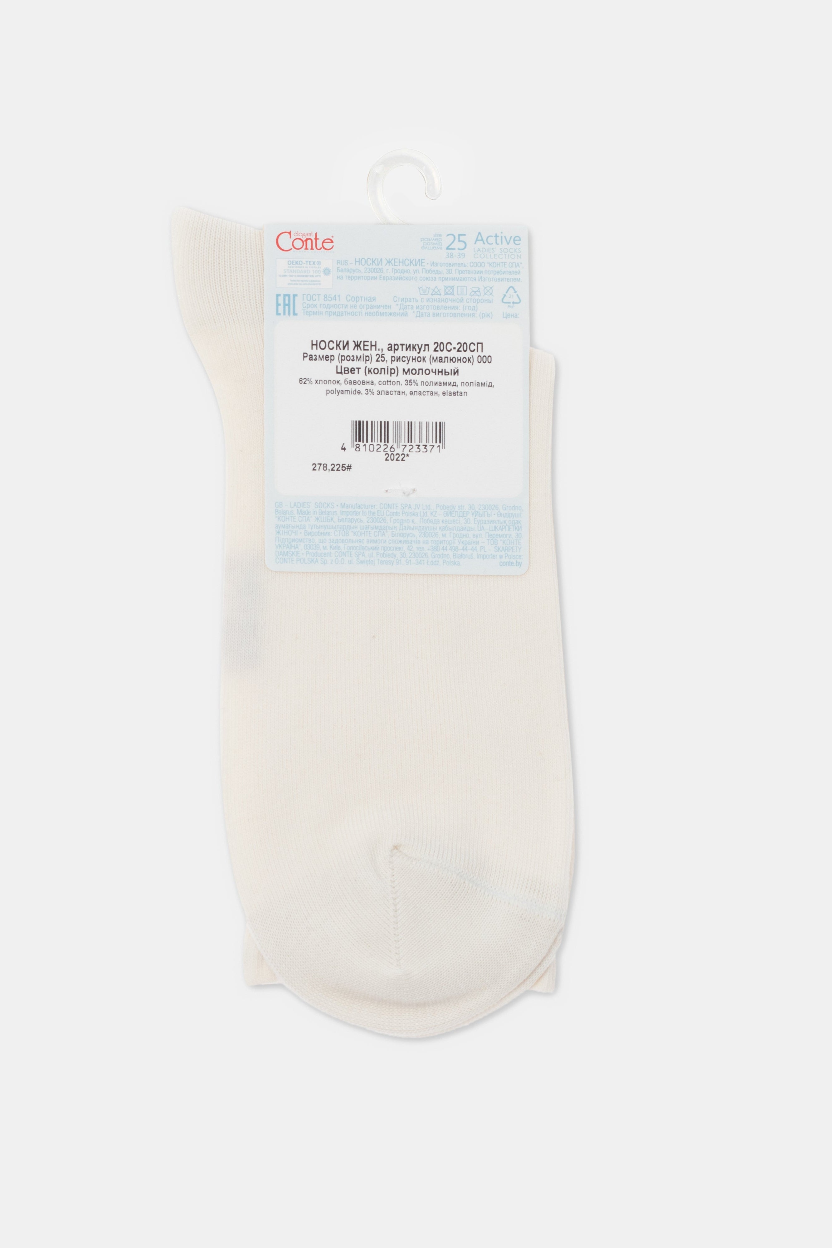 Conte Cotton Long Socks Active 000 by TheRanok.com