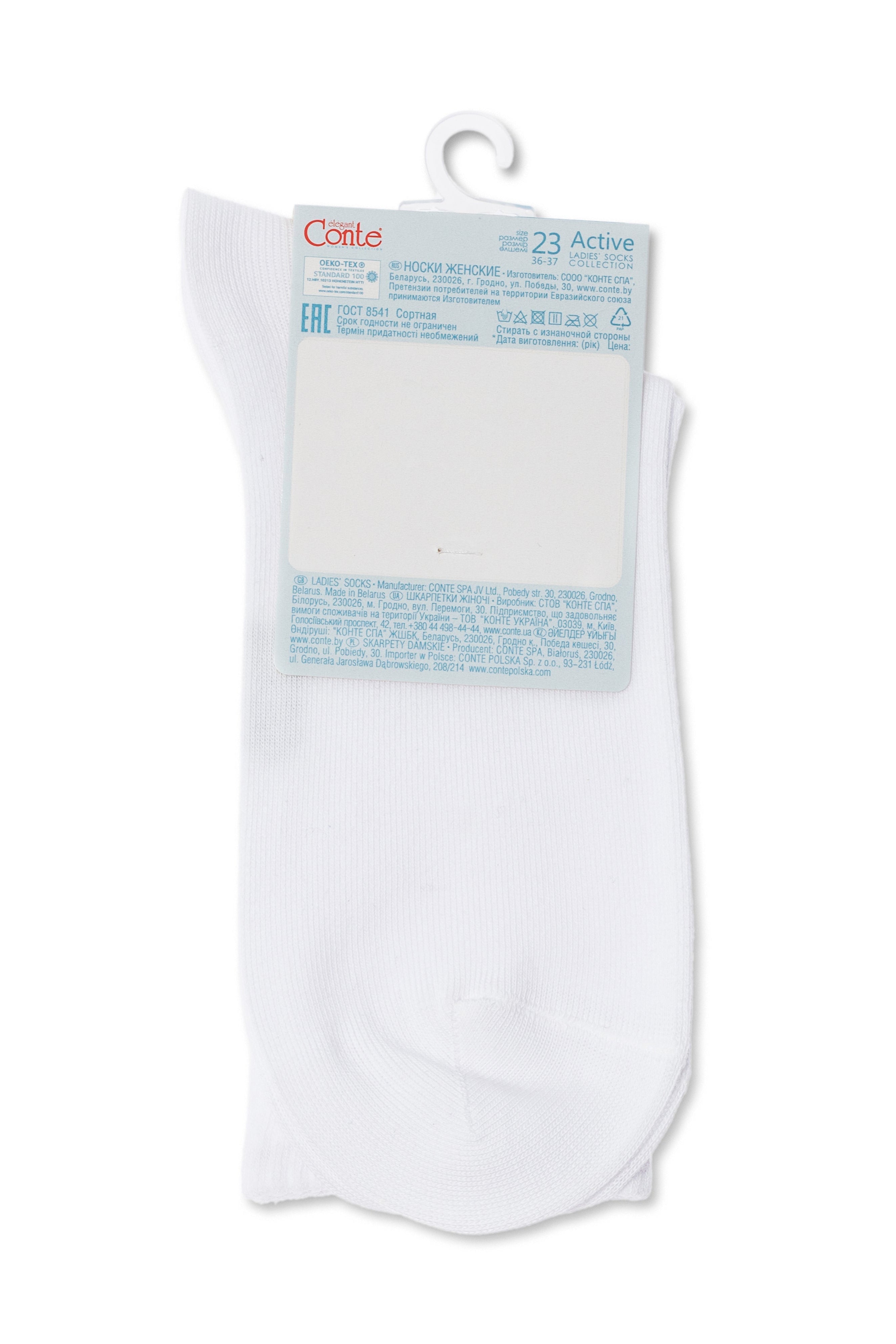 Conte Cotton Long Socks Active 000 by TheRanok.com