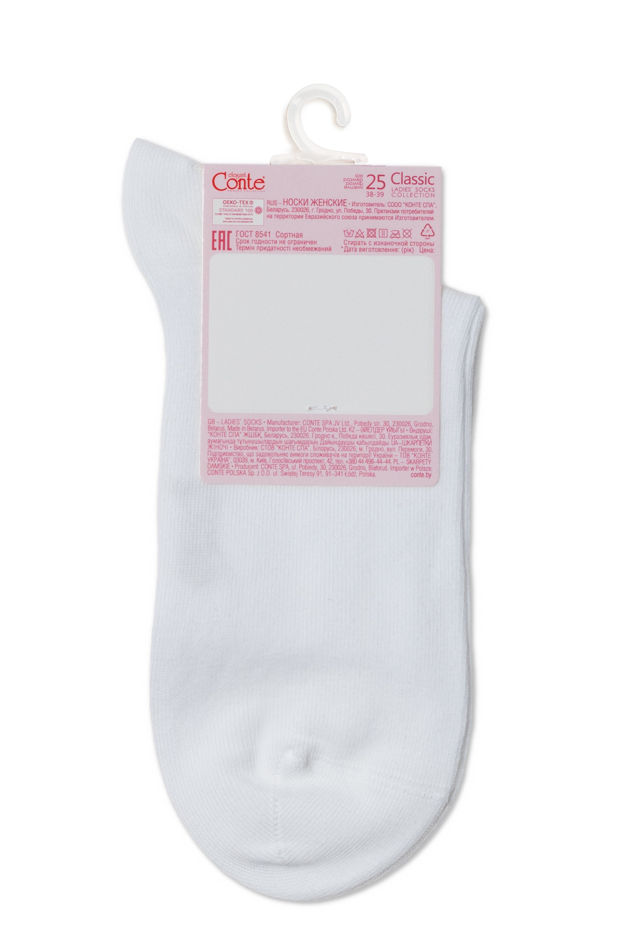 Classic Socks Conte Biofil - Organic Cotton - DestGlow