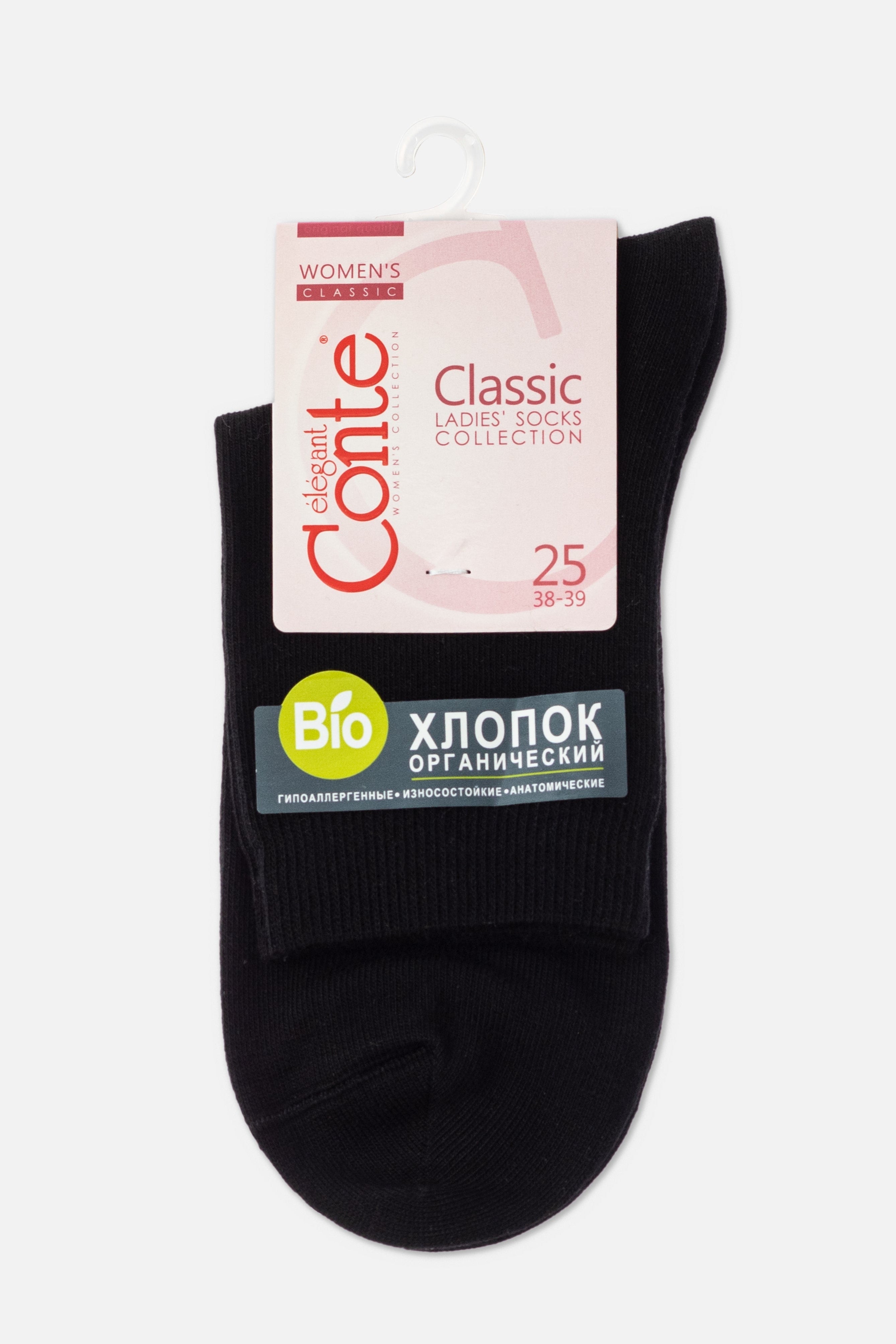 Classic Socks Conte Biofil - Organic Cotton - DestGlow