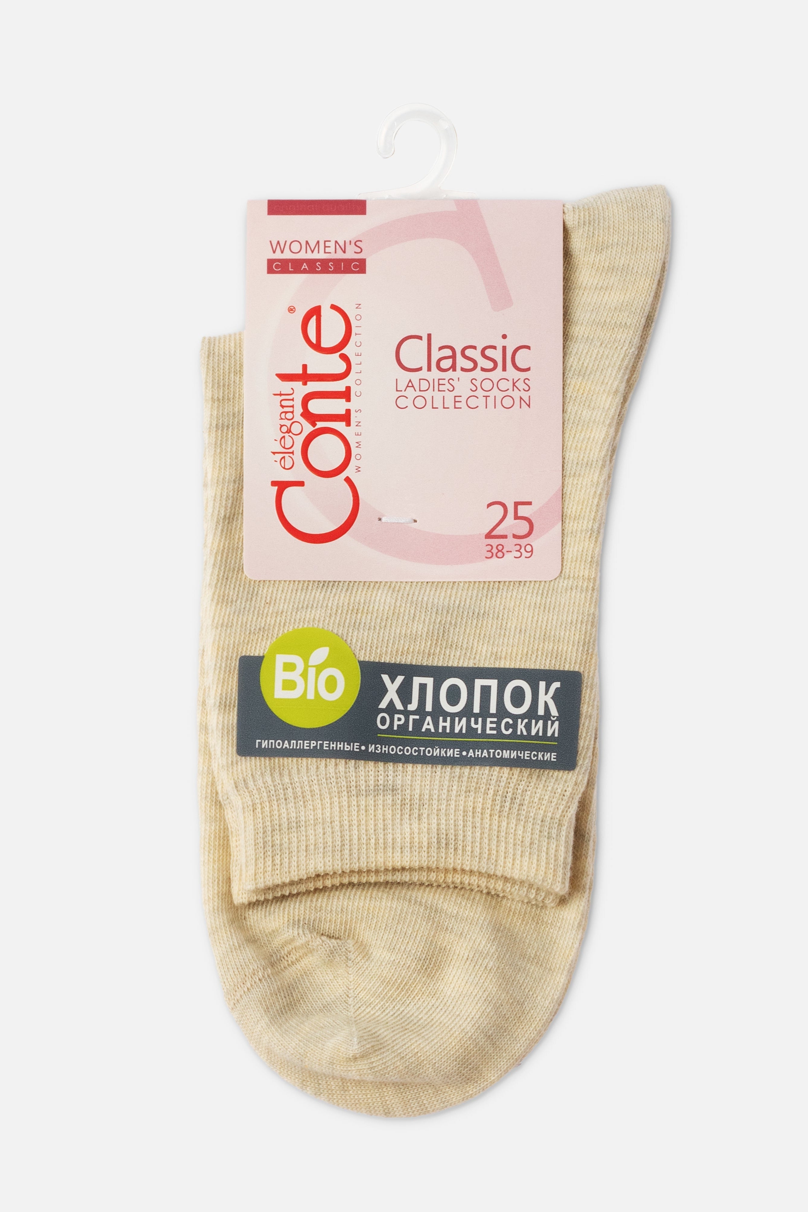 Classic Socks Conte Biofil - Organic Cotton - DestGlow