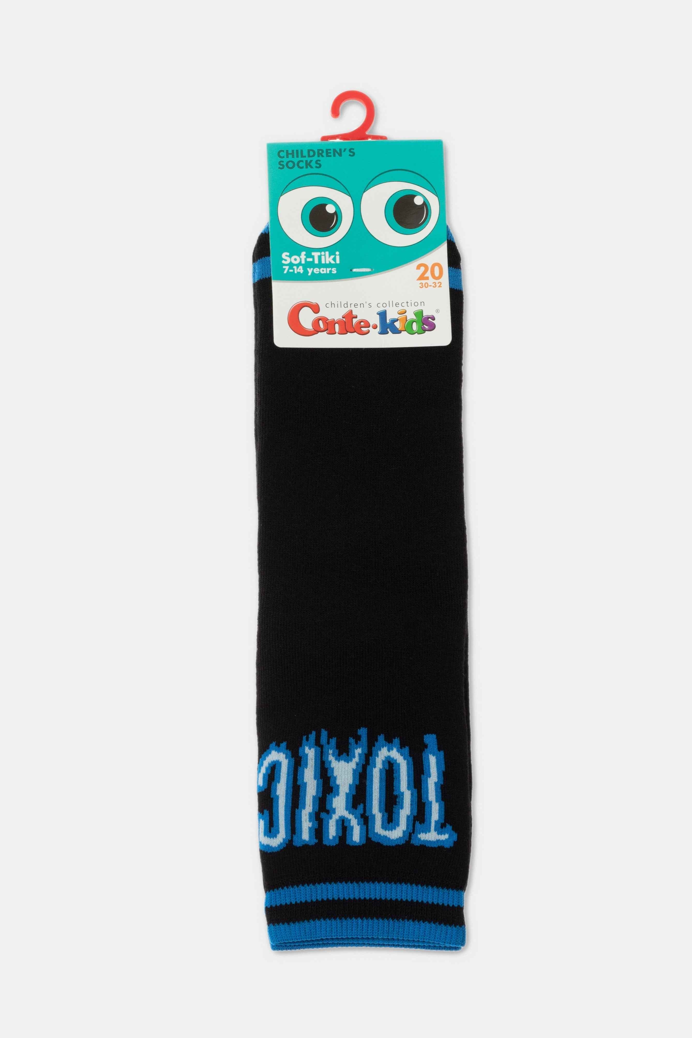 Conte-Kids Cotton Terry Socks - Sof-Tiki 595 - DestGlow
