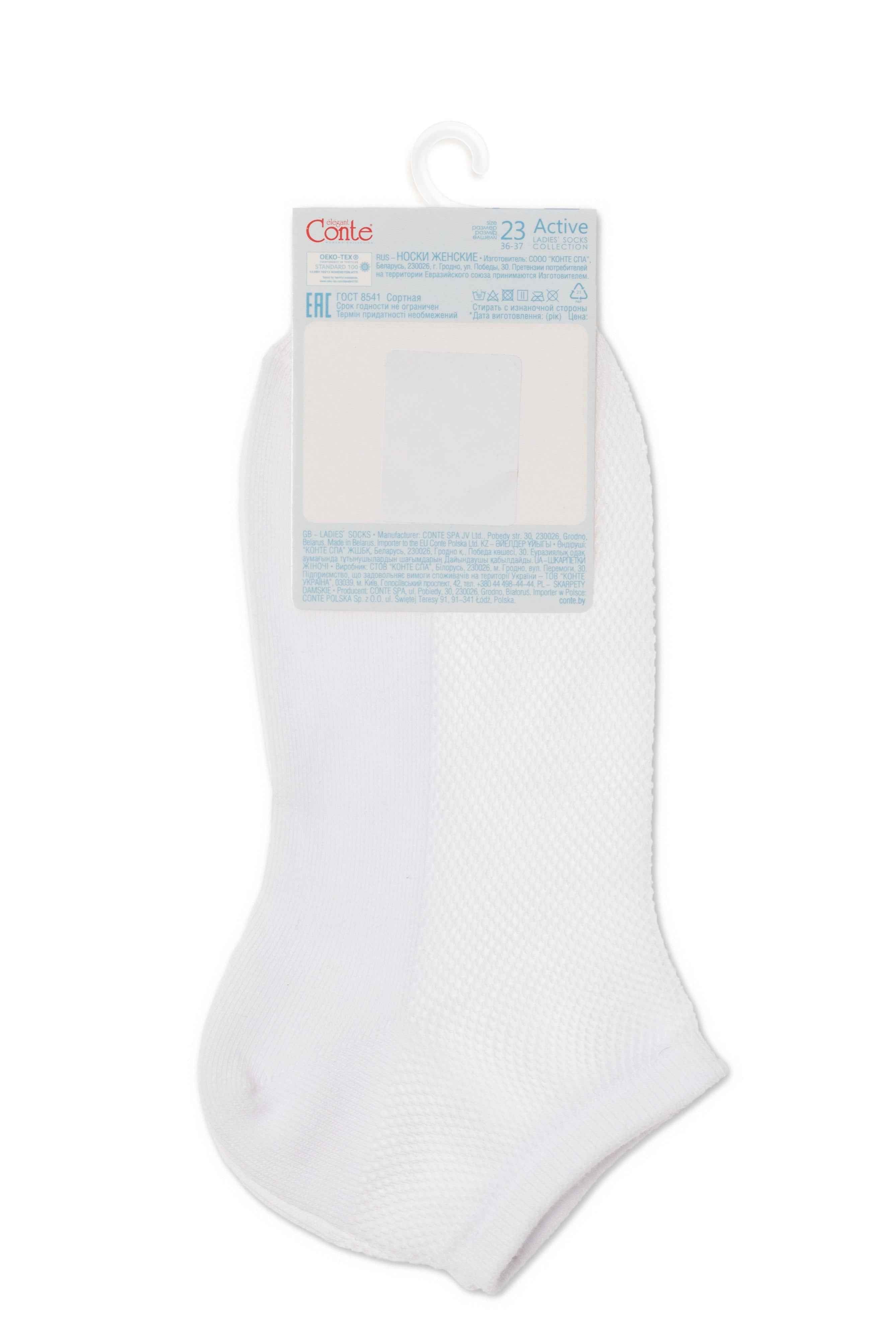 Cotton Ankle Socks Conte Active - Mesh 277
