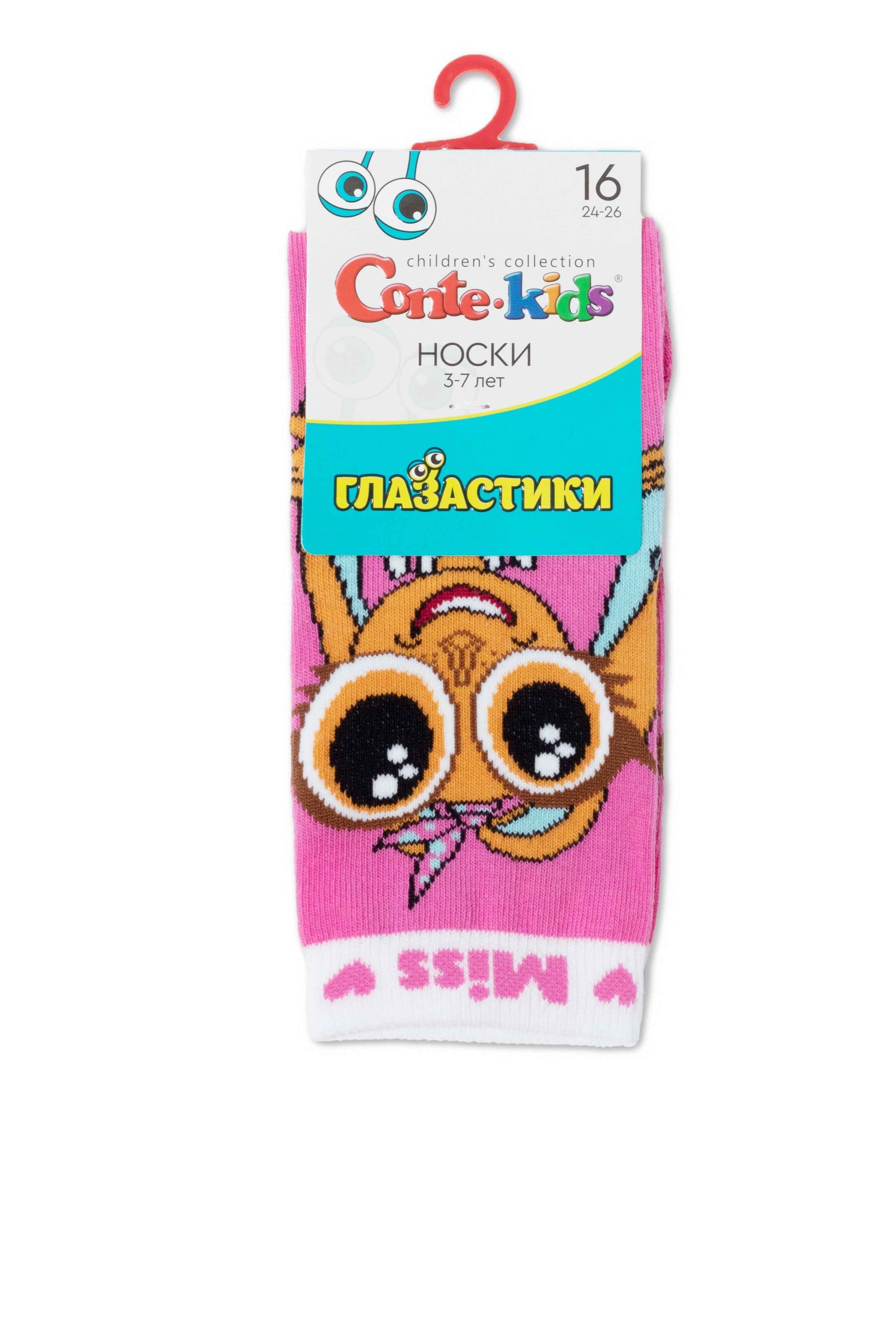 Conte-Kids Classic Cotton Socks - 618