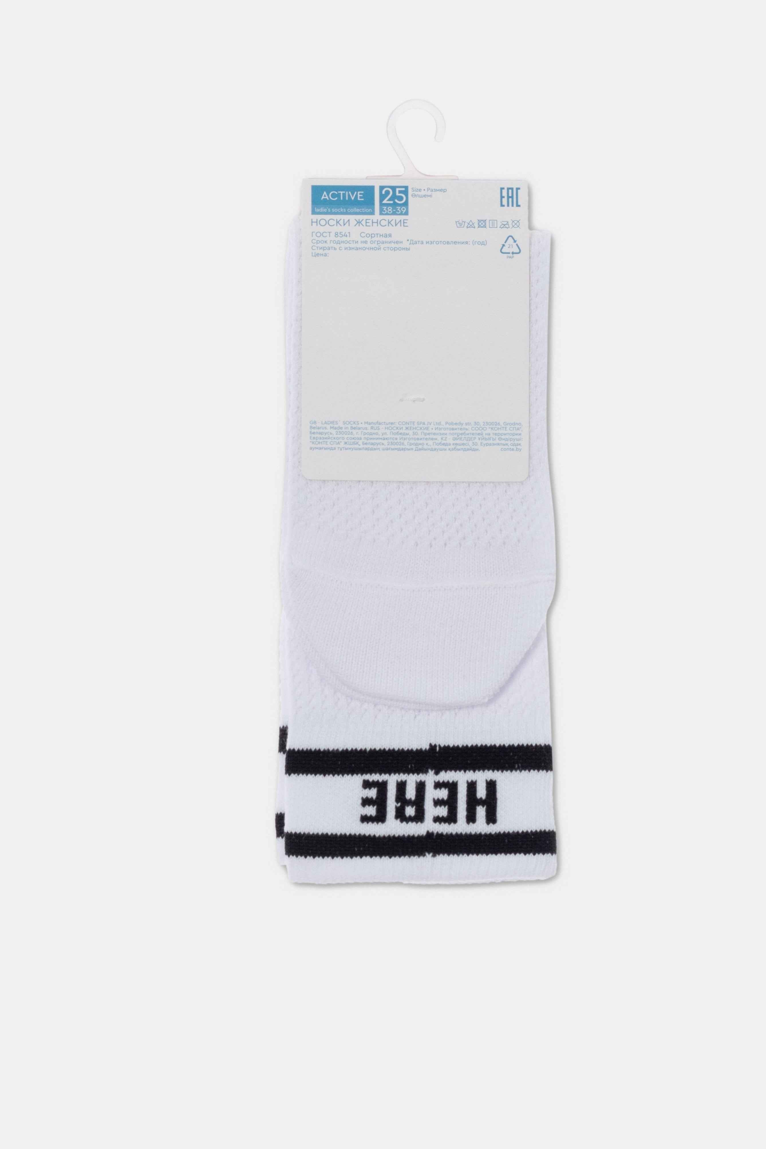 Conte Cotton Long Socks Active 429