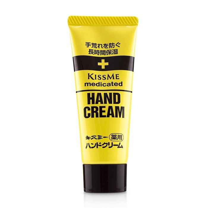 Isehan Kiss Me Medicated Hand Cream (Tube)