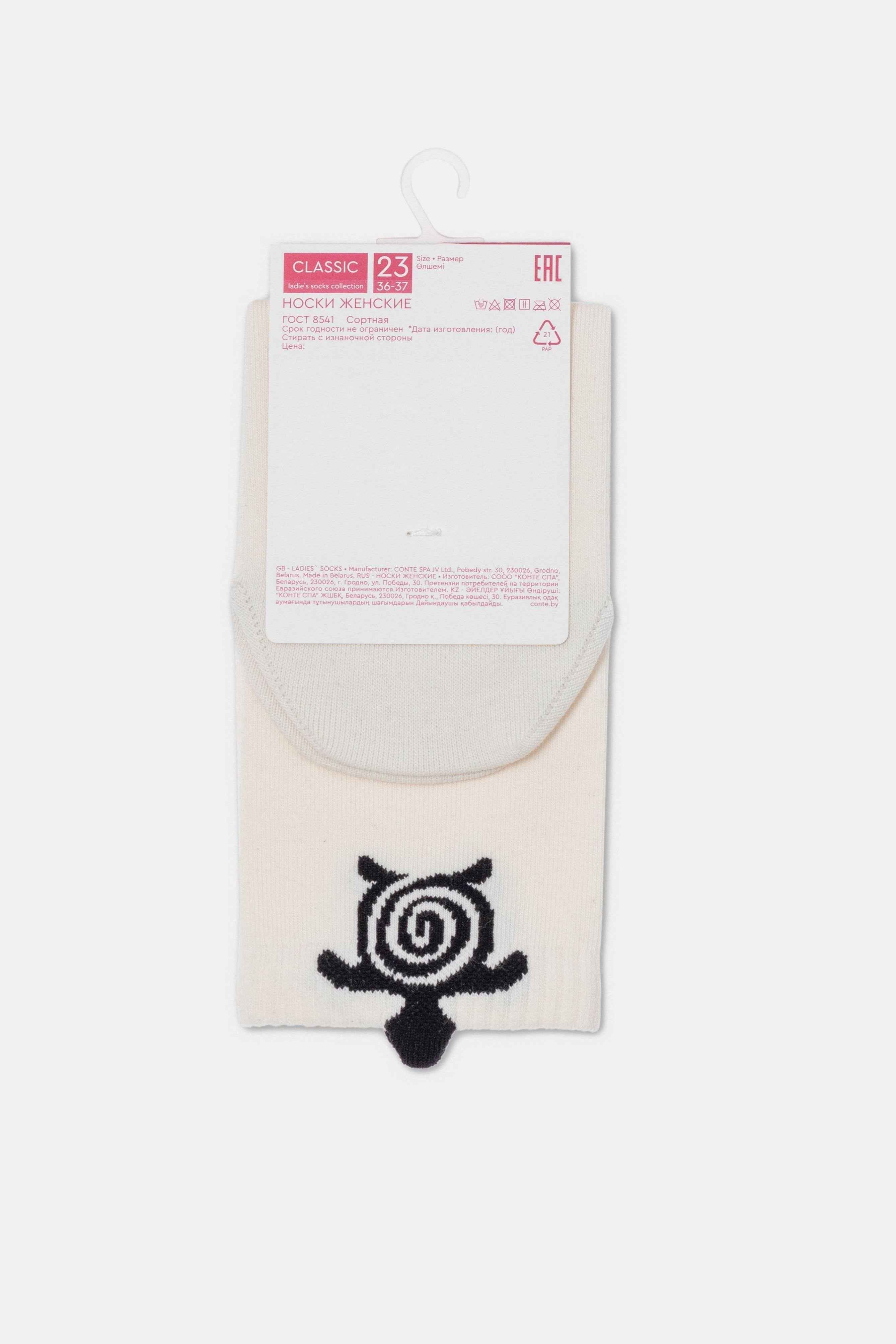 Conte Cotton Socks Classic - 538