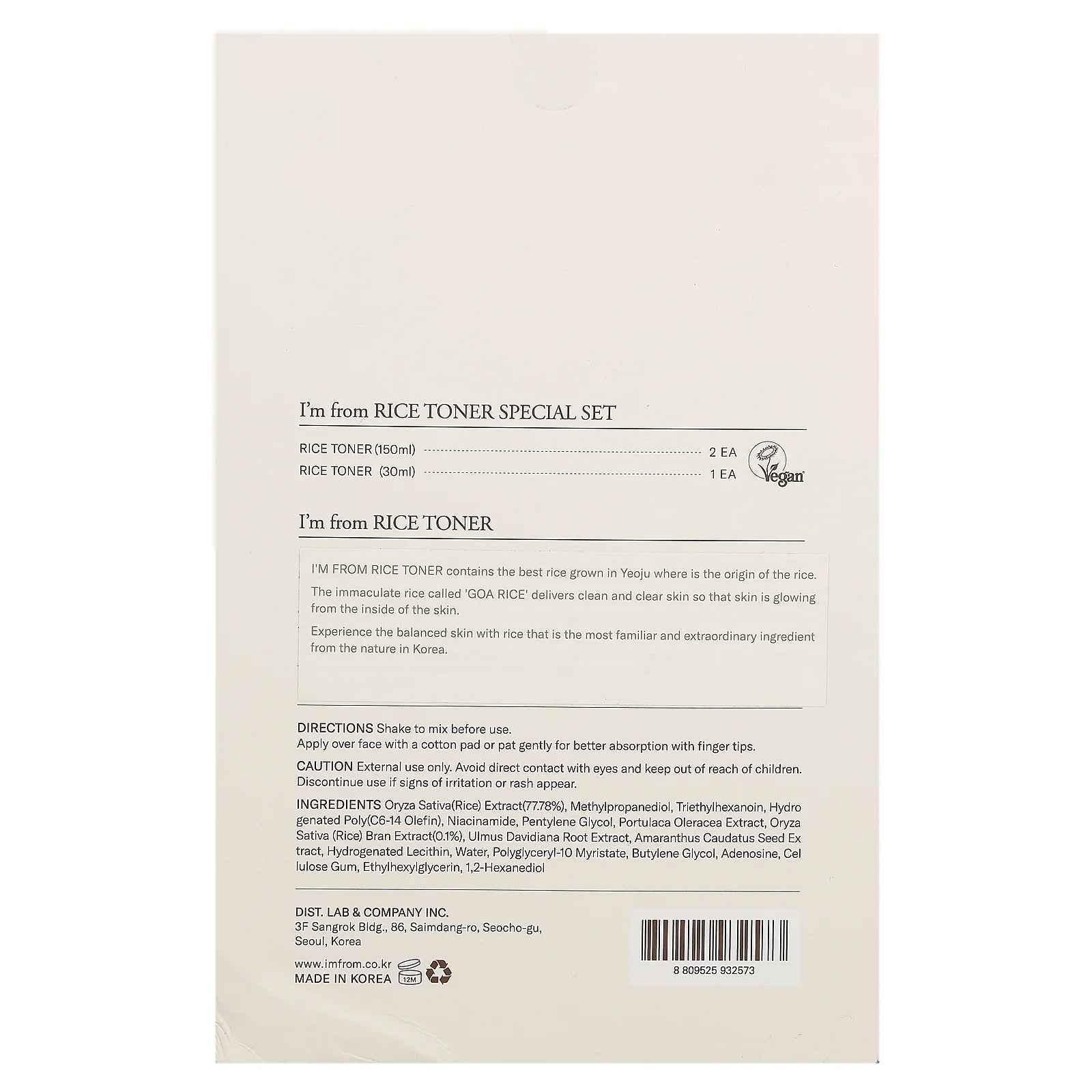 Rice Toner Special Set, 3 Pieces