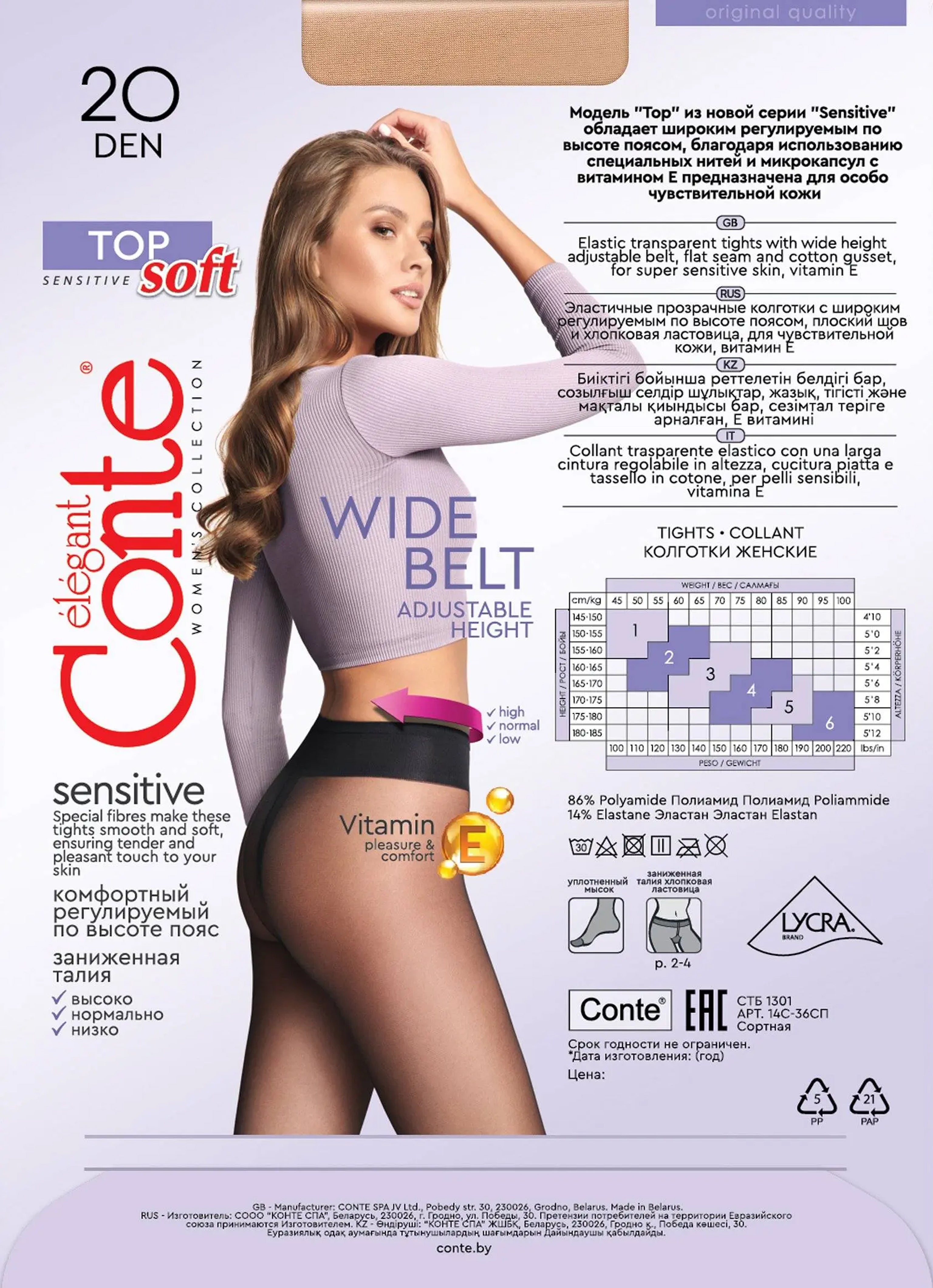 Tights Conte Top Soft 20 Den - Adjustable Fit for Sensitive Skin - DestGlow