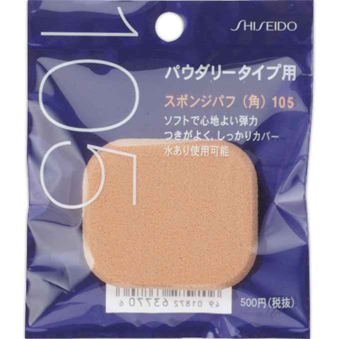 Shiseido Foundation Sponge 105 by AsiaBeautyMall