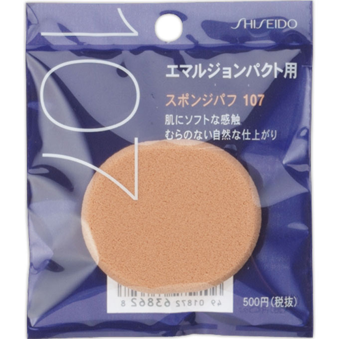 Shiseido Foundation Sponge 107 DestGlow