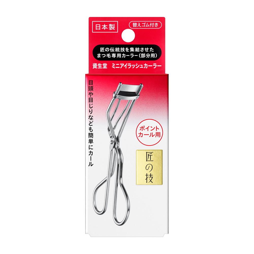 Shiseido Eyelash Curler - Mini Size DestGlow