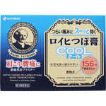 Nichiban Roihi-Tsuboko Pain Relief Patches Cool 156pcs