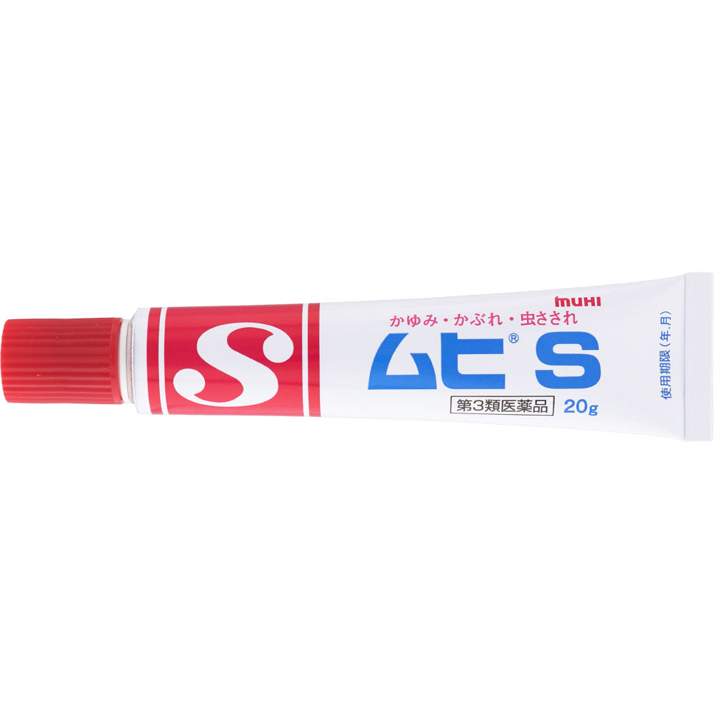 MUHI S Cream Ointment DestGlow