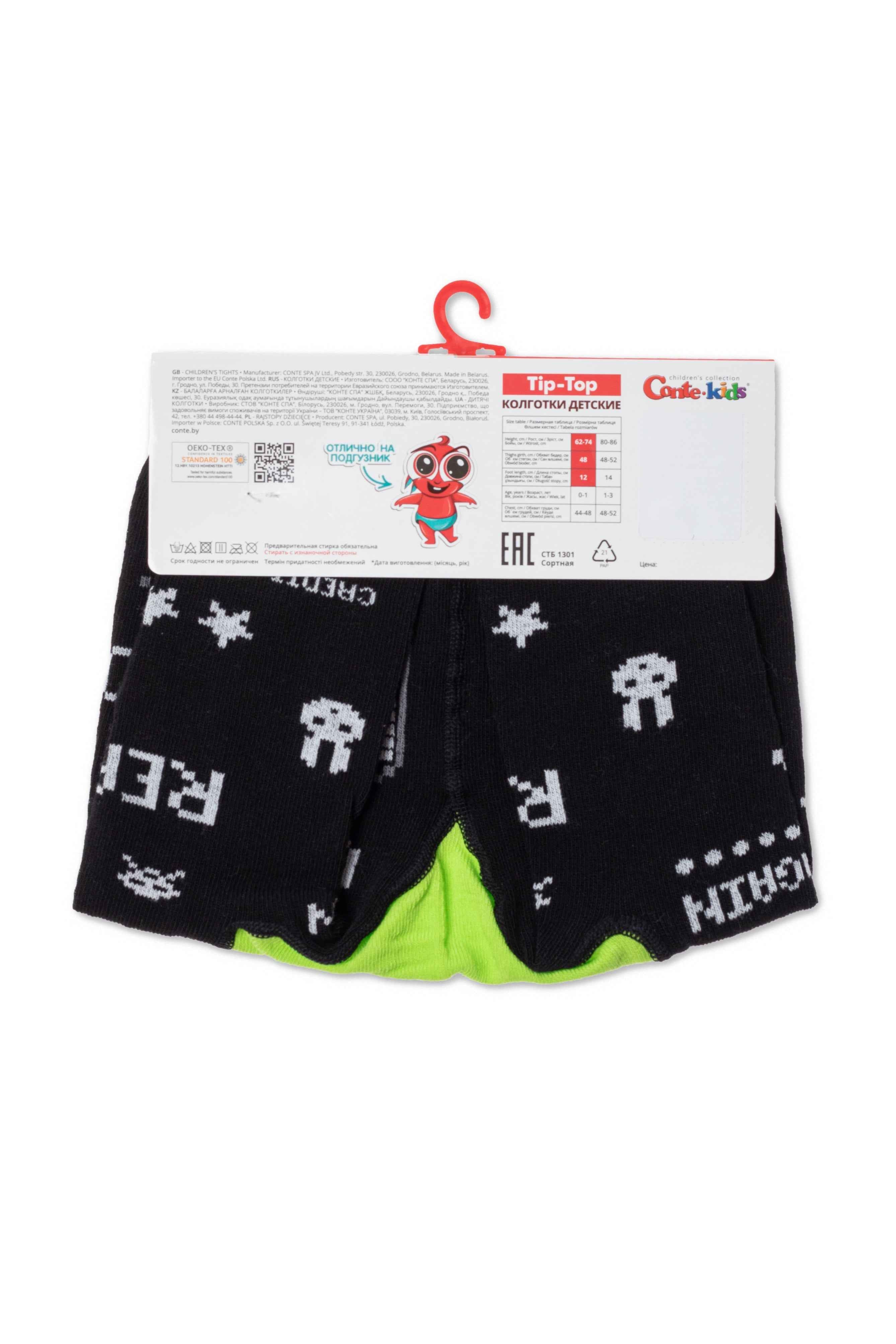 Conte-Kids Cotton Tights - Tip-Top 577