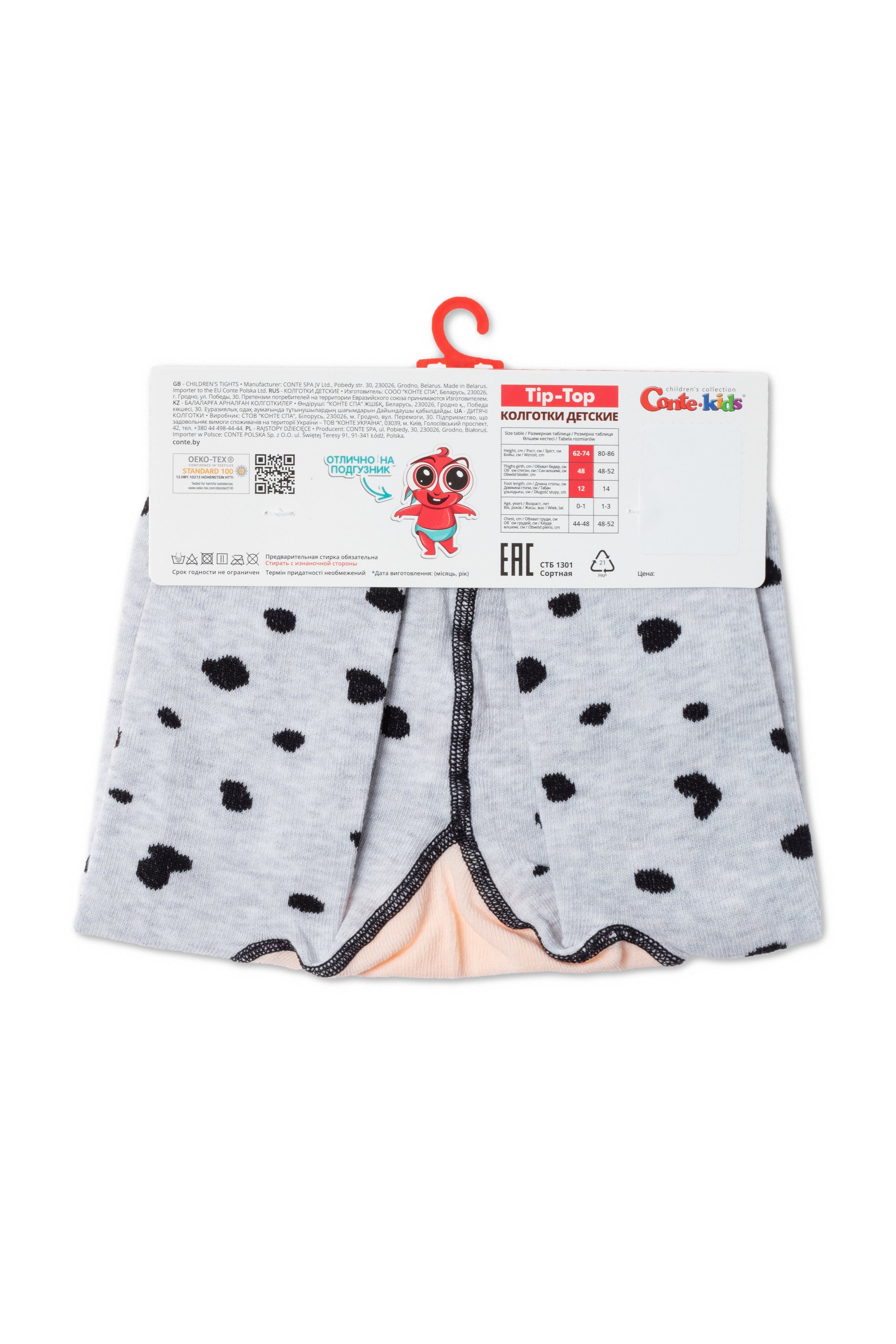 Conte-Kids Cotton Tights - Tip-Top 580 by TheRanok.com