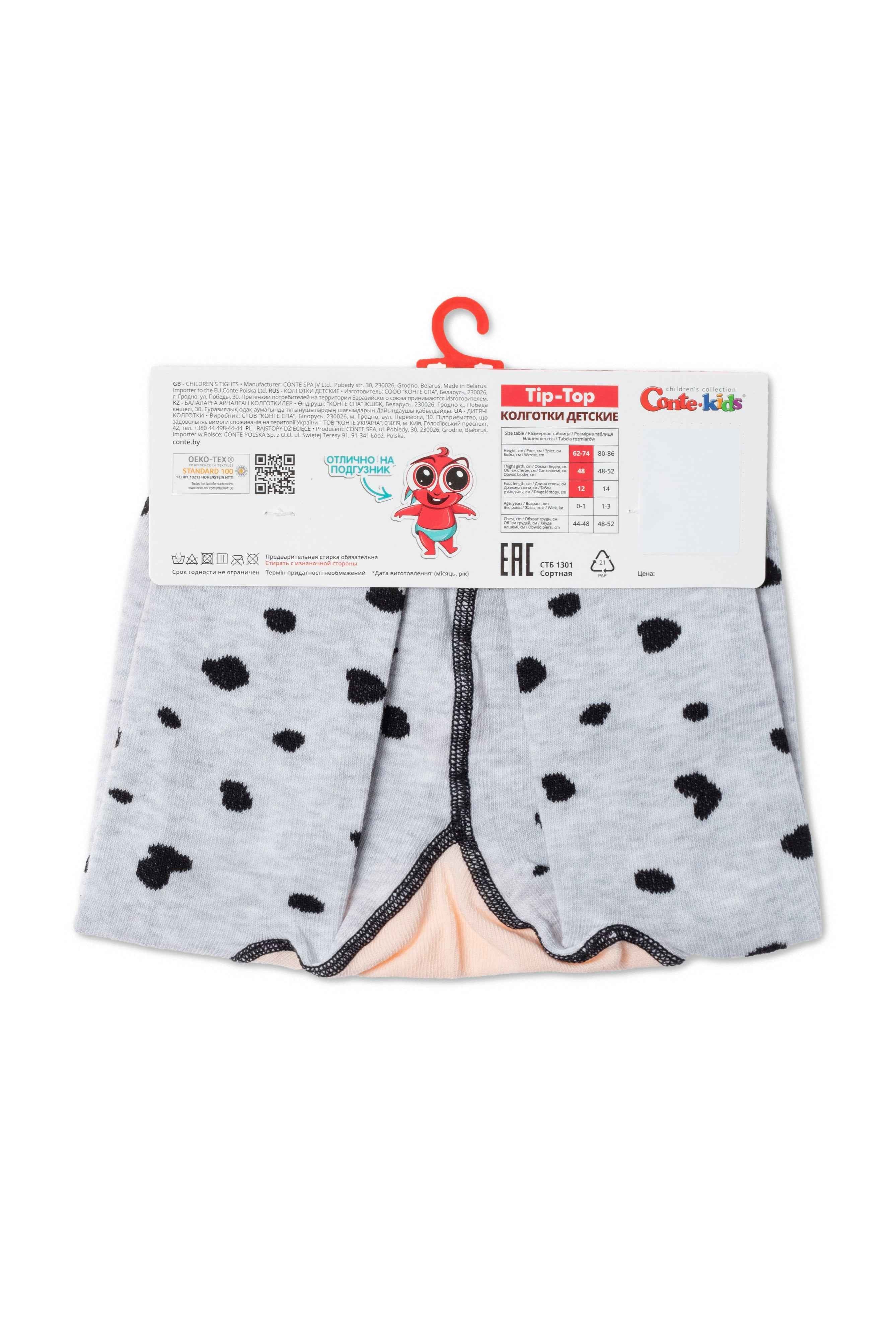 Conte-Kids Cotton Tights - Tip-Top 580