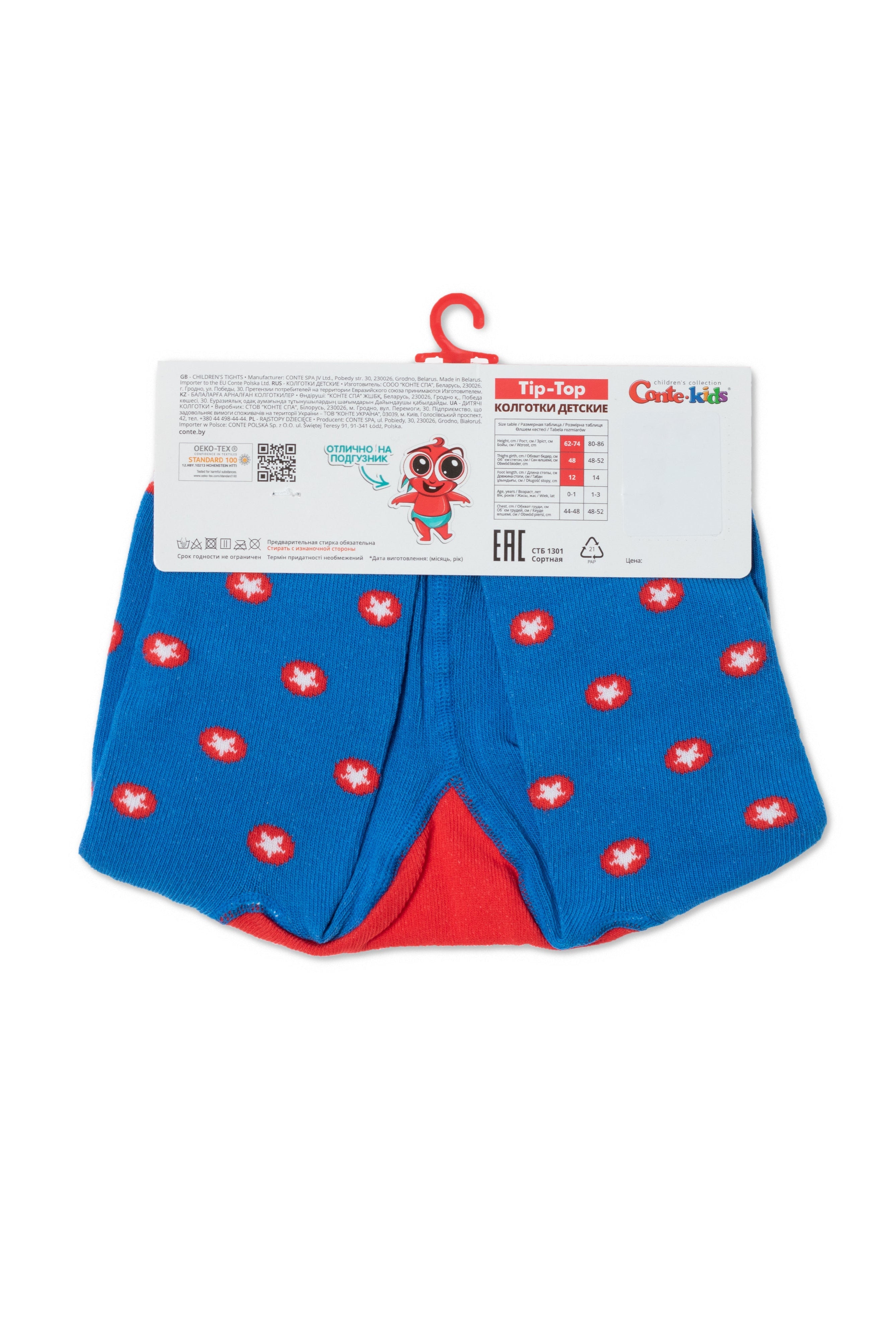Conte-Kids Cotton Tights - Tip-Top 583 - DestGlow