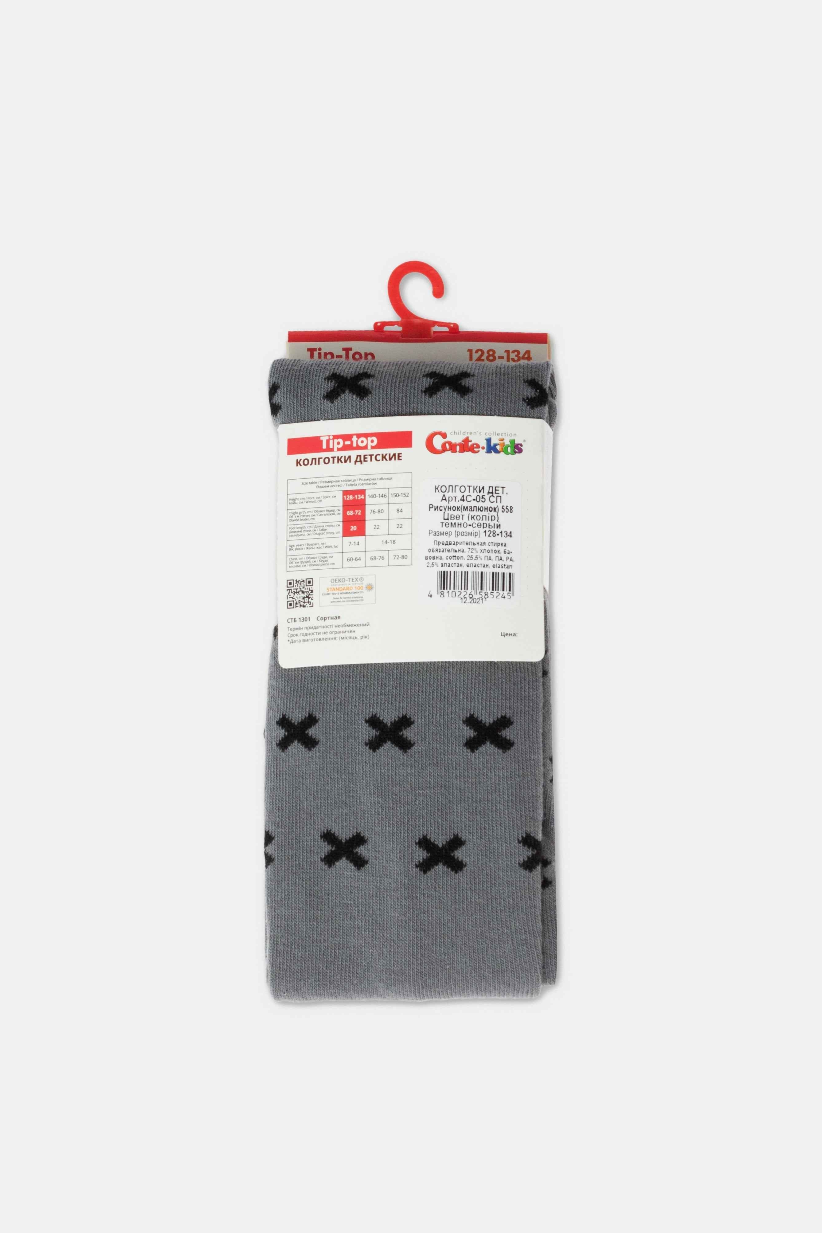 Conte-Kids Cotton Tights - Tip-Top 558