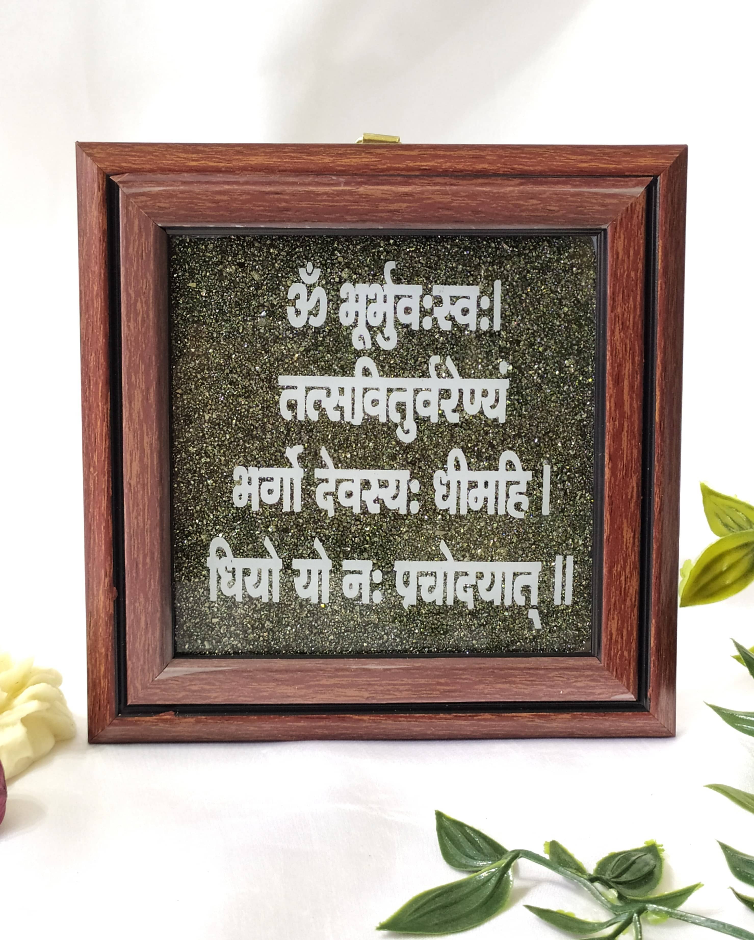 Pyrite Frame, Pyrite with Gayatri Mantra Dust Plate. DestGlow