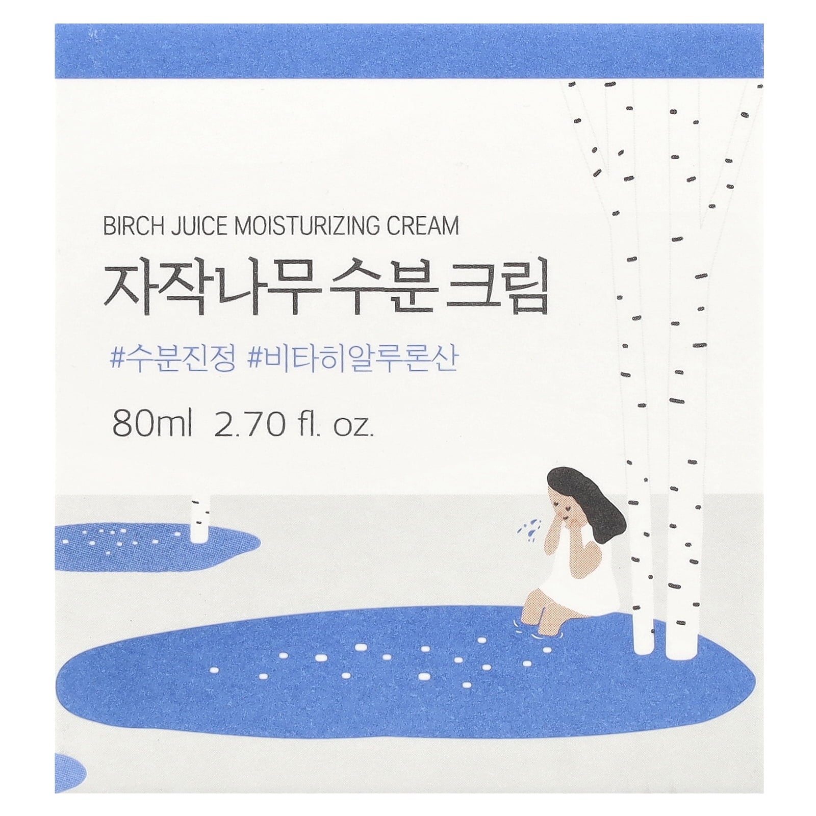 Round Lab Birch Juice Moisturizing Cream DestGlow