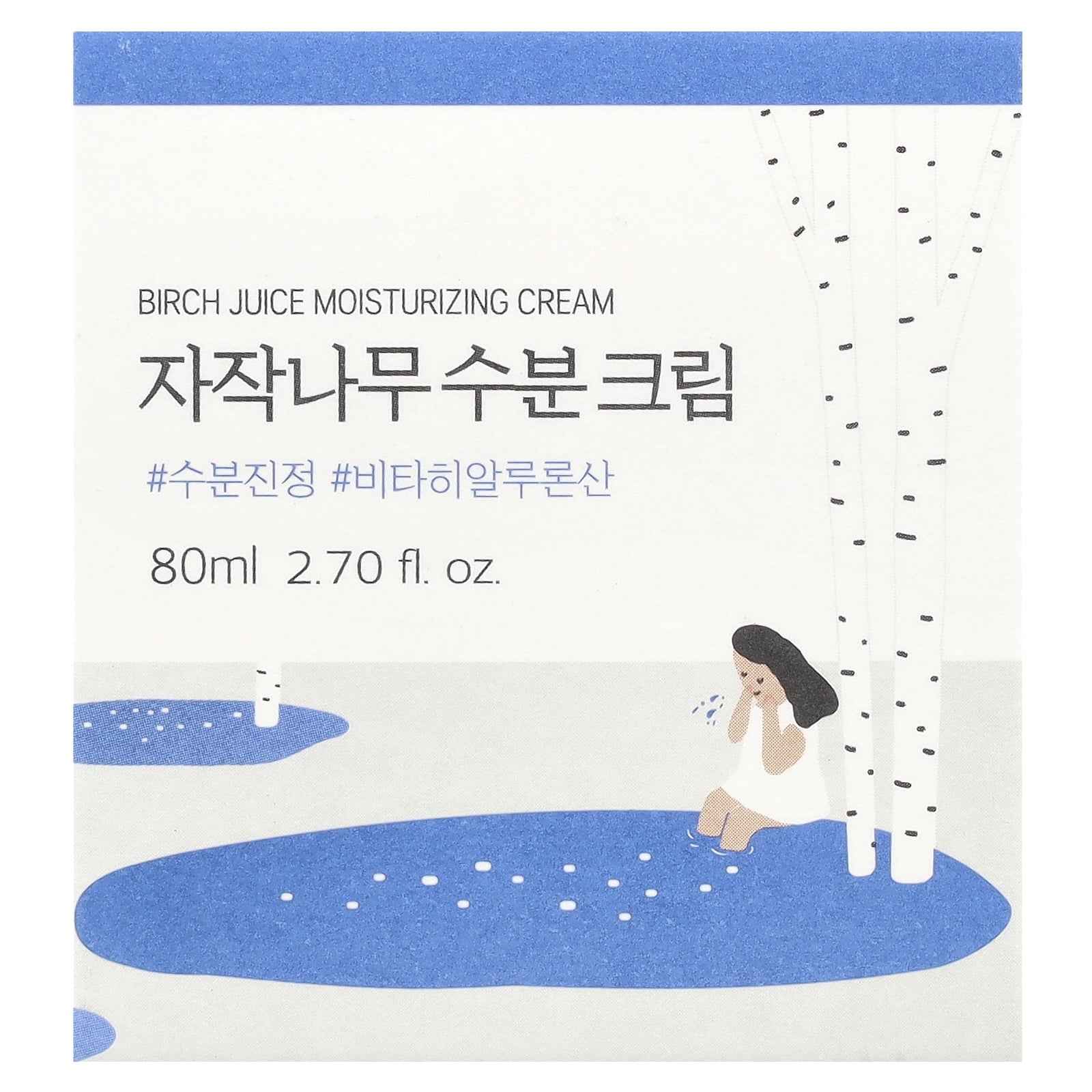 Round Lab Birch Juice Moisturizing Cream by AsiaBeautyMall