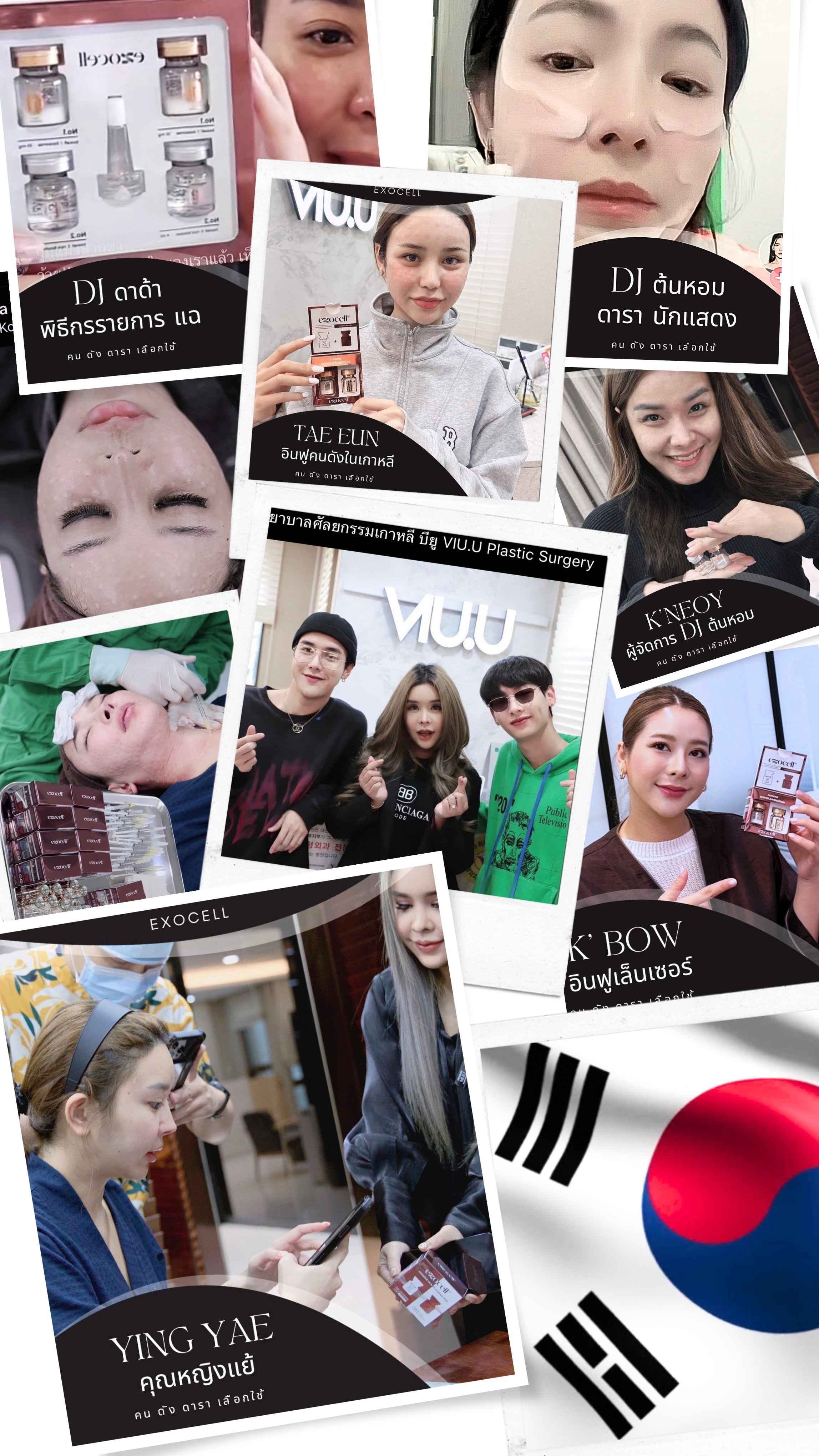 EXOCELL Glass Skin Rejuvenation Serum 10ml