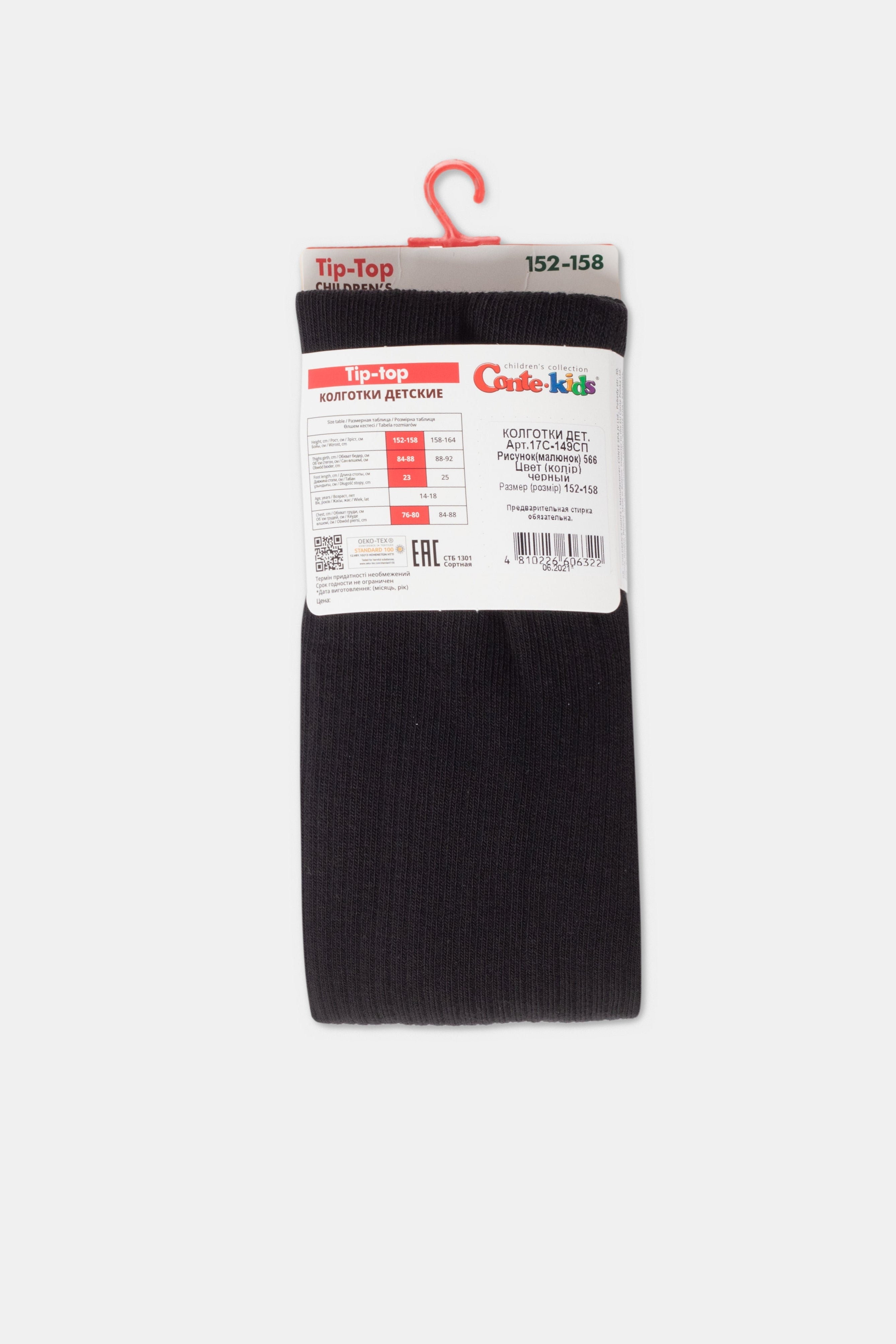 Conte-Kids Cotton Tights - Tip-Top 566 by TheRanok.com