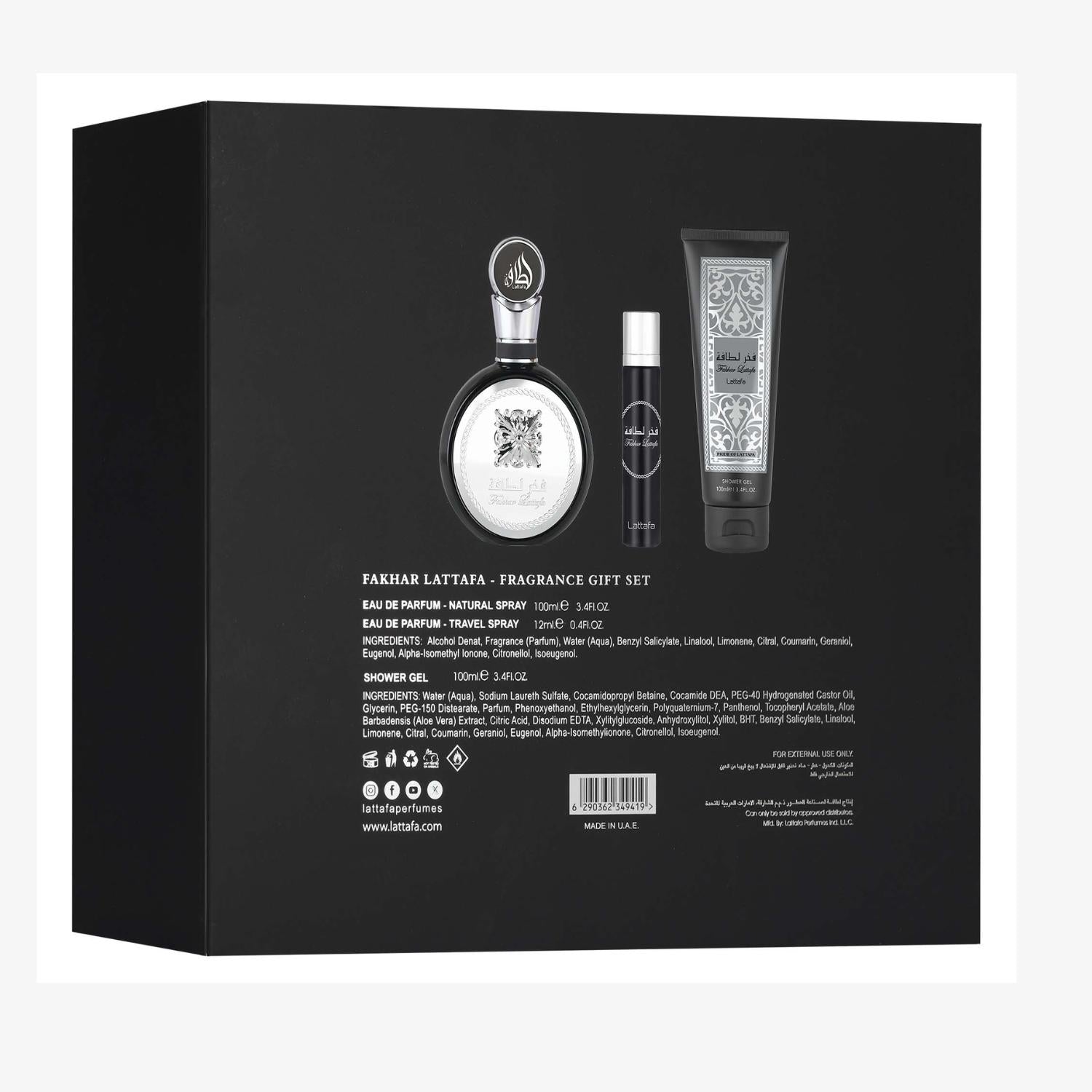 Fakhar 3 pcs Gift Set by Lattafa USA