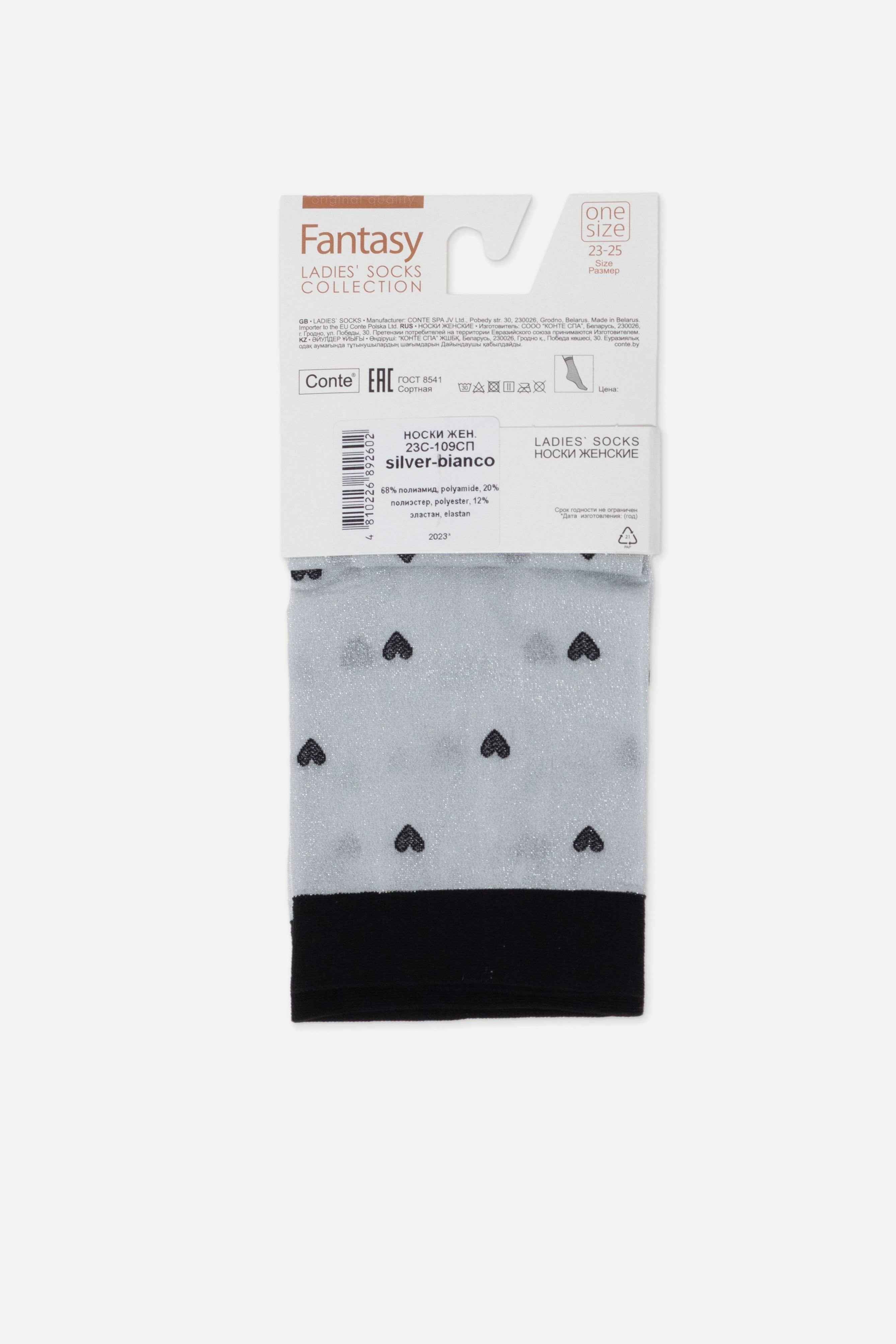 Shimmering Socks Conte Fantasy - "Hearts" Designs