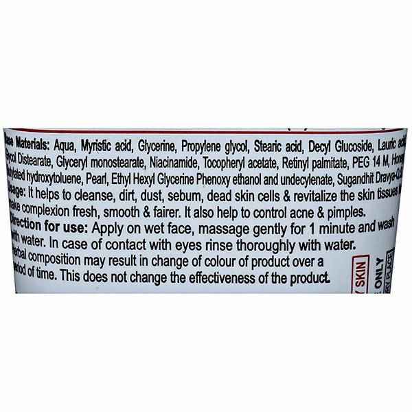 Patanjali Saundarya Face Wash