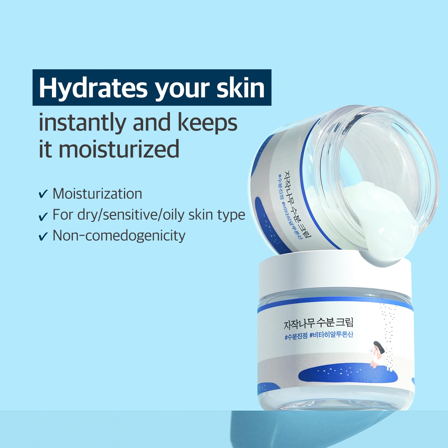 Round Lab Birch Juice Moisturizing Cream DestGlow