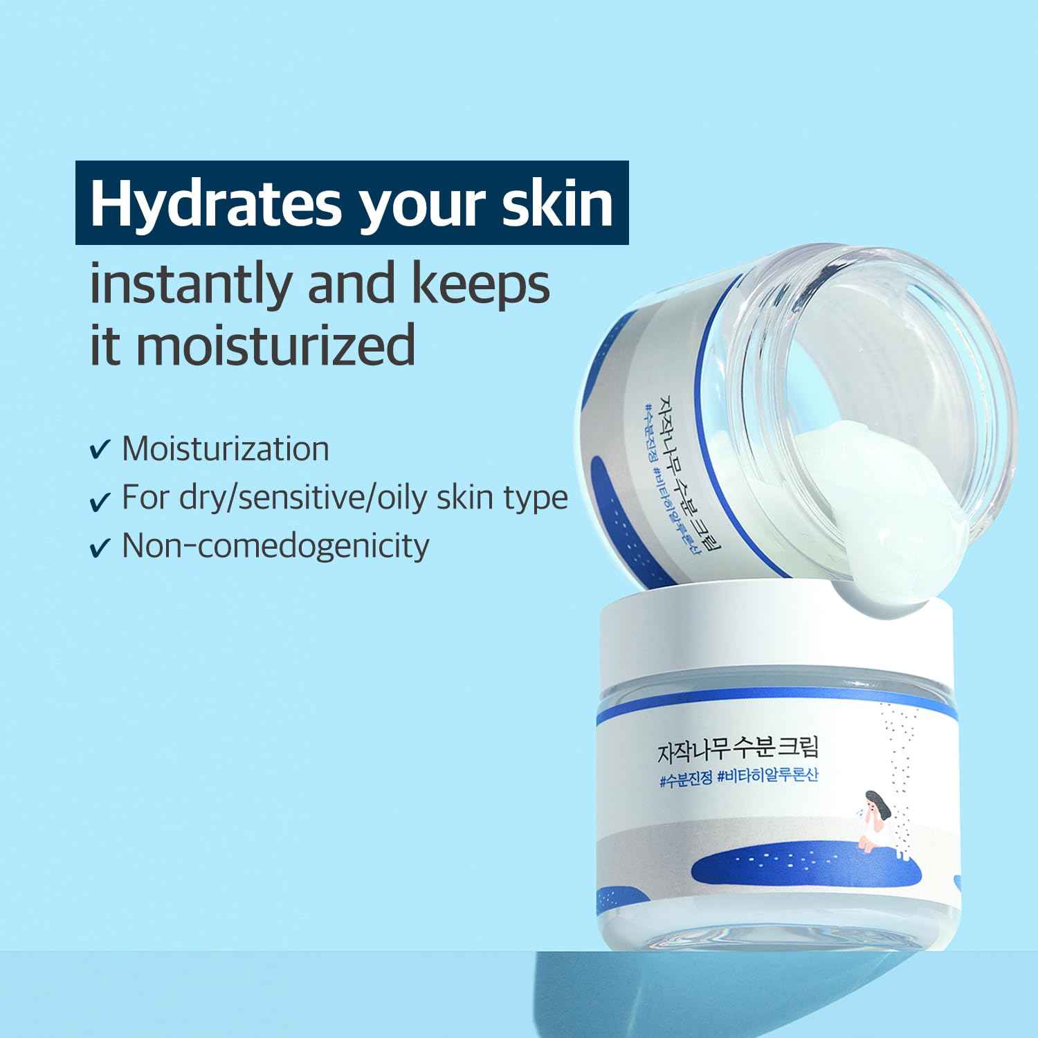 Round Lab Birch Juice Moisturizing Cream by AsiaBeautyMall