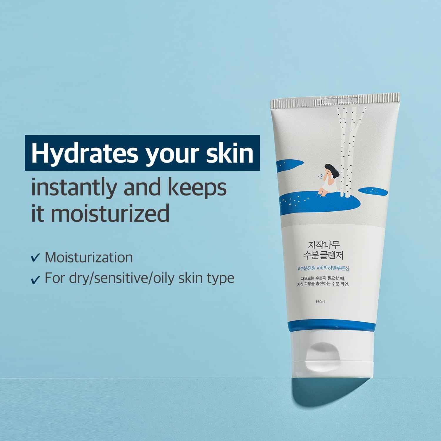 Round Lab Birch Juice Moisturizing Cleanser by AsiaBeautyMall
