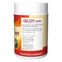 Herbal Canada Giloy Churna Powder