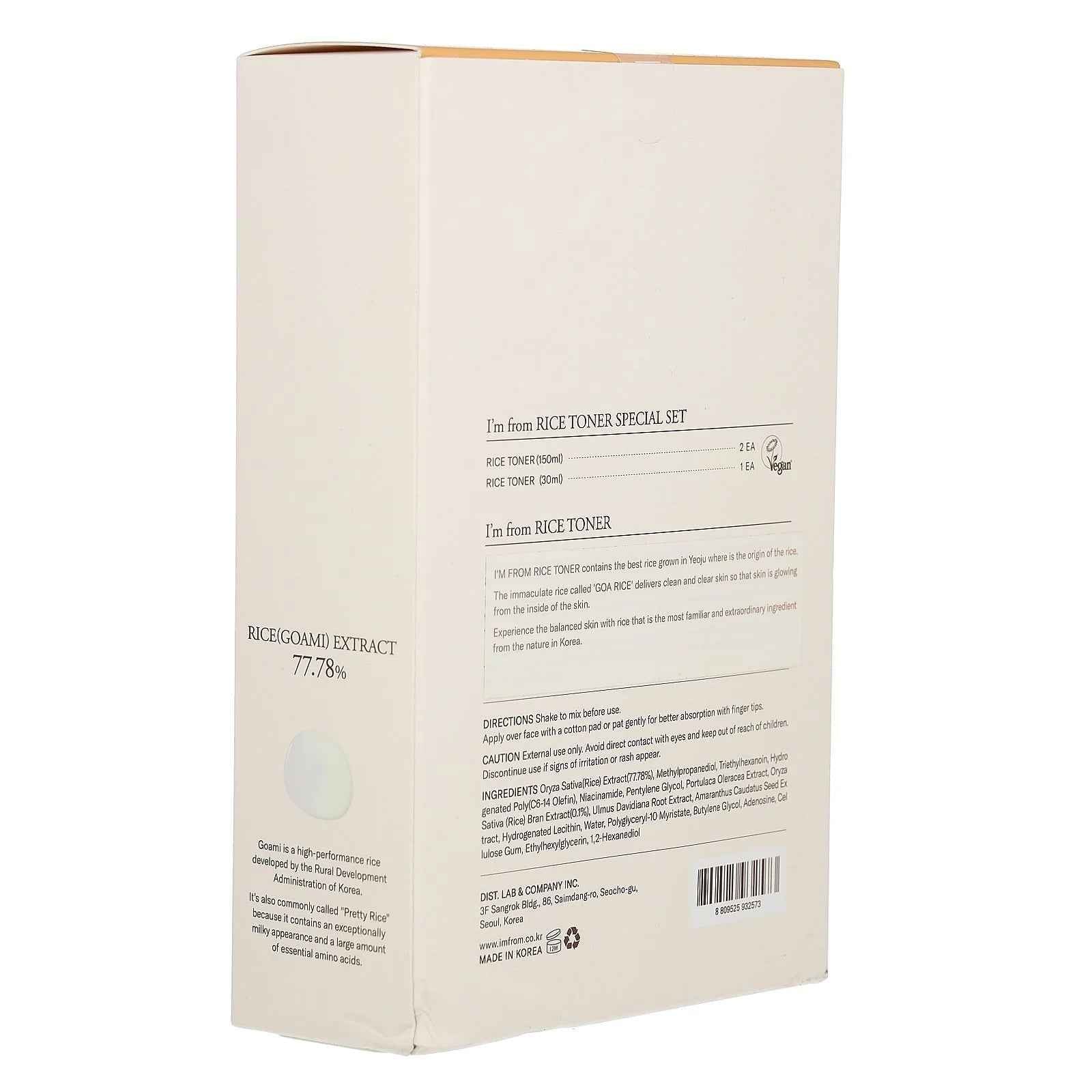 Rice Toner Special Set, 3 Pieces by Korean Skin Care
