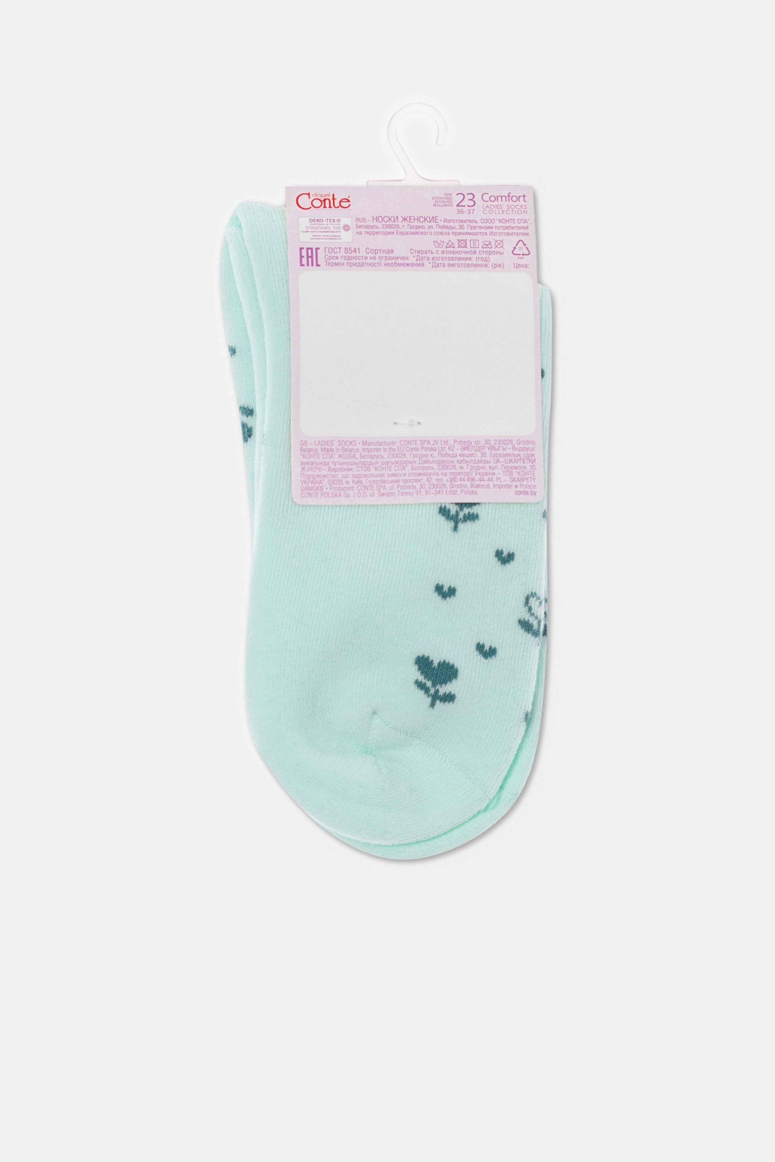 Cotton Terry Socks Conte Comfort 434